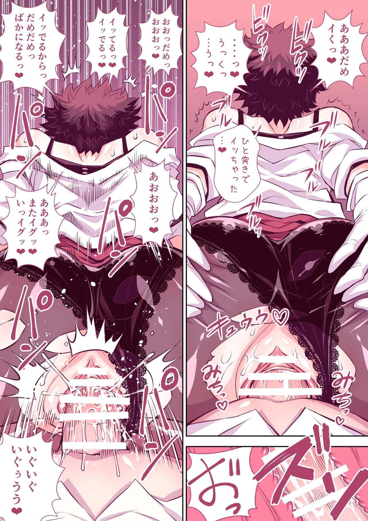 [TATSUBON’S HOUSE (TATSUBON)] 全然違う世界観の即堕ち漫画2作 image number 10