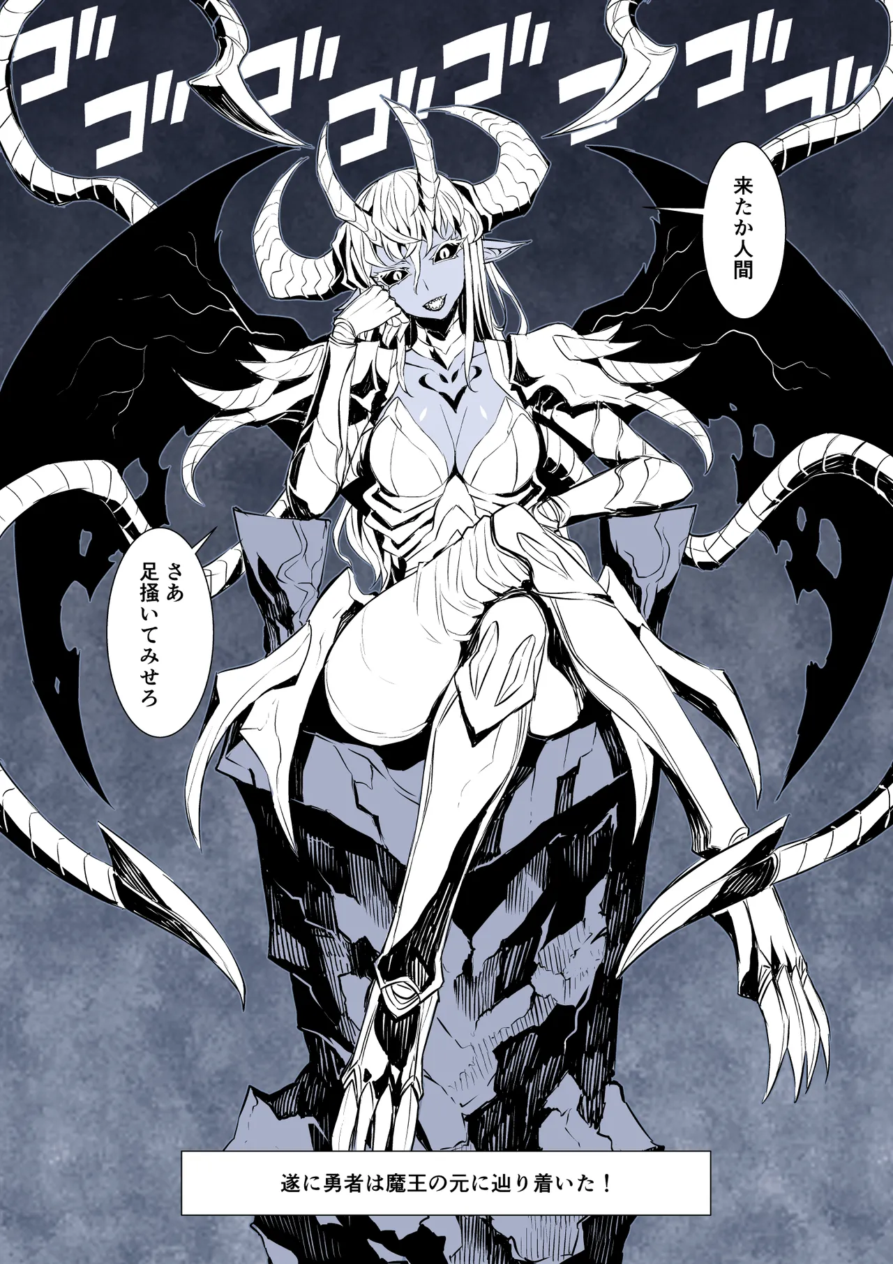 [TATSUBON’S HOUSE (TATSUBON)] 全然違う世界観の即堕ち漫画2作 image number 15