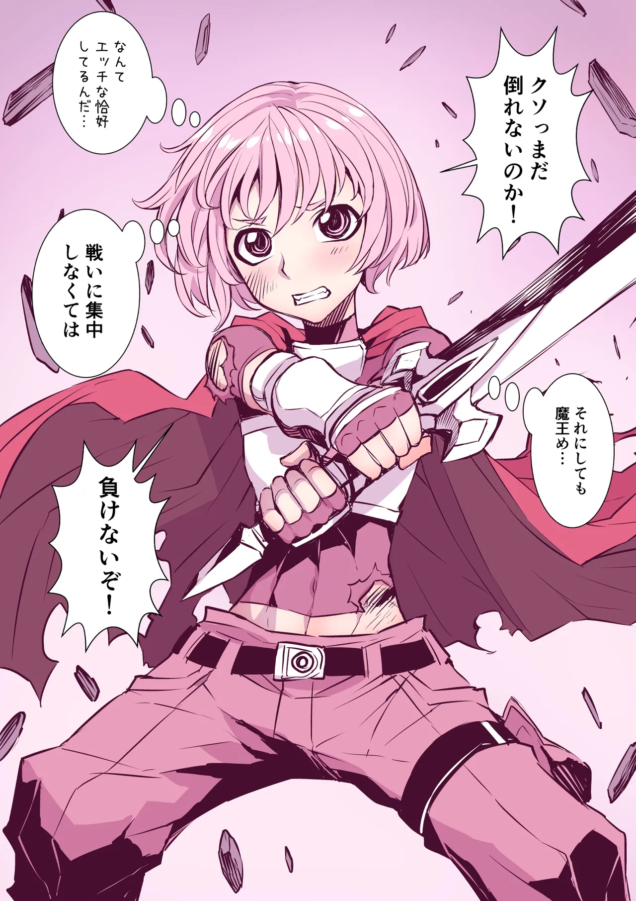 [TATSUBON’S HOUSE (TATSUBON)] 全然違う世界観の即堕ち漫画2作 image number 17