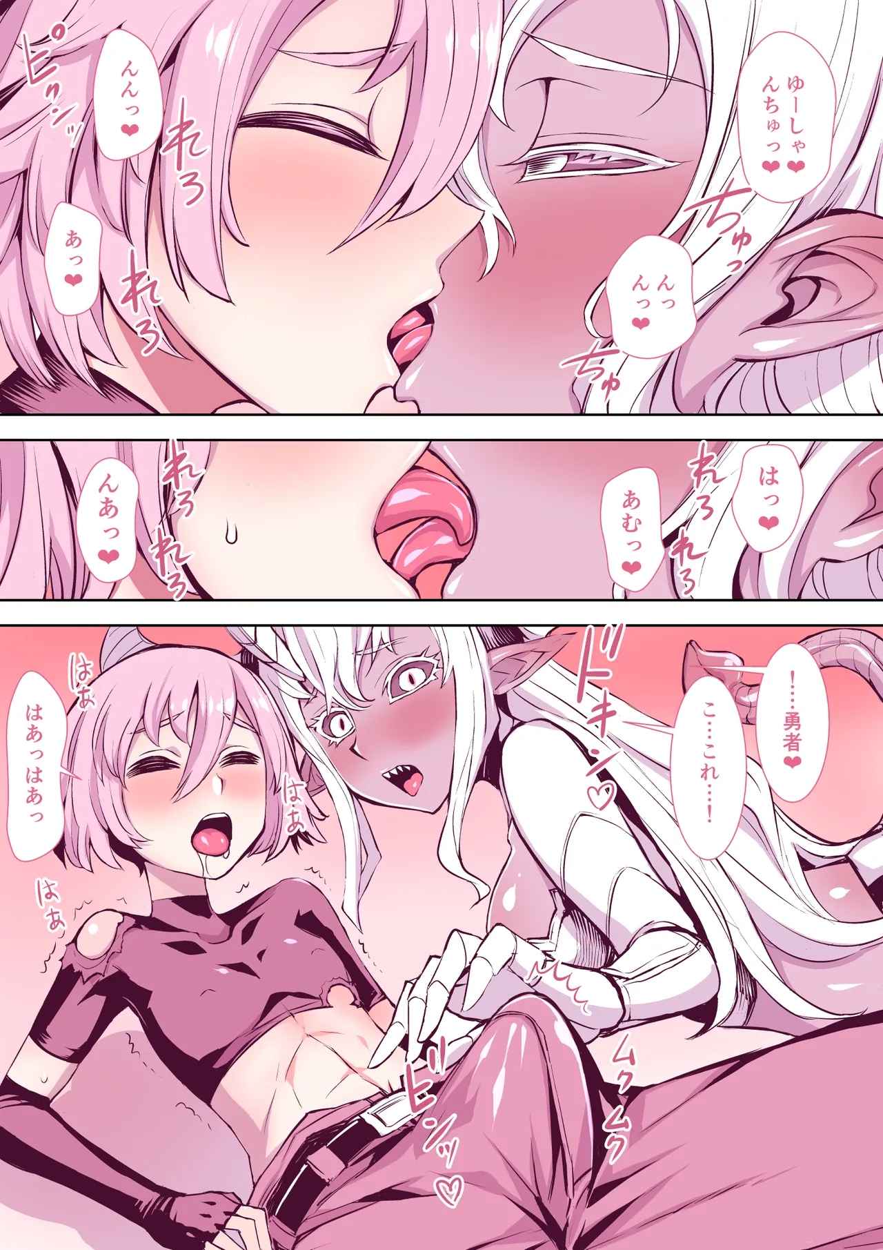 [TATSUBON’S HOUSE (TATSUBON)] 全然違う世界観の即堕ち漫画2作 image number 21