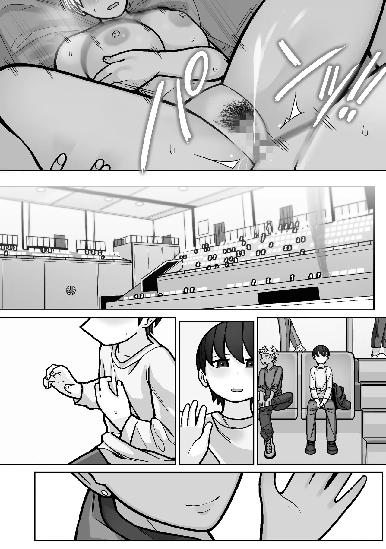 [HydeRide (Hyde)] Kakko Ii kara Suki 5 image number 56