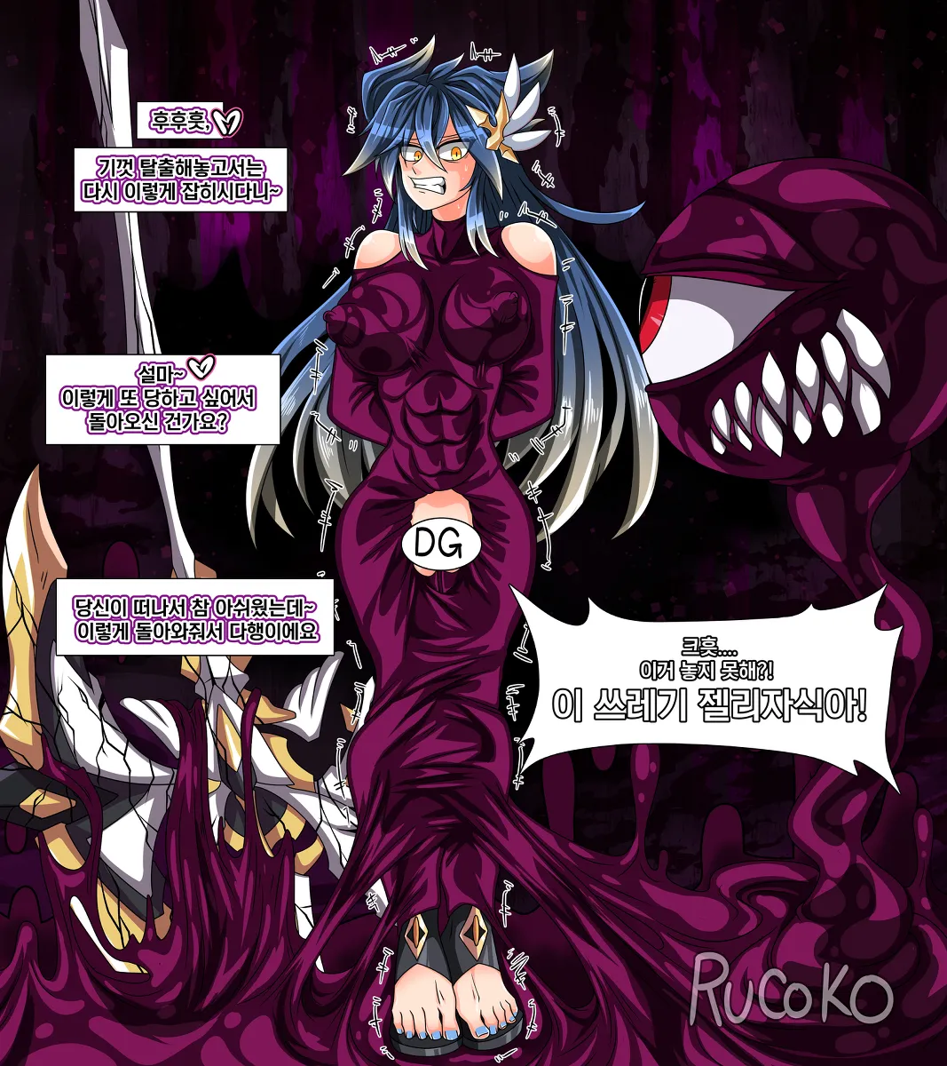 生物 image number 25