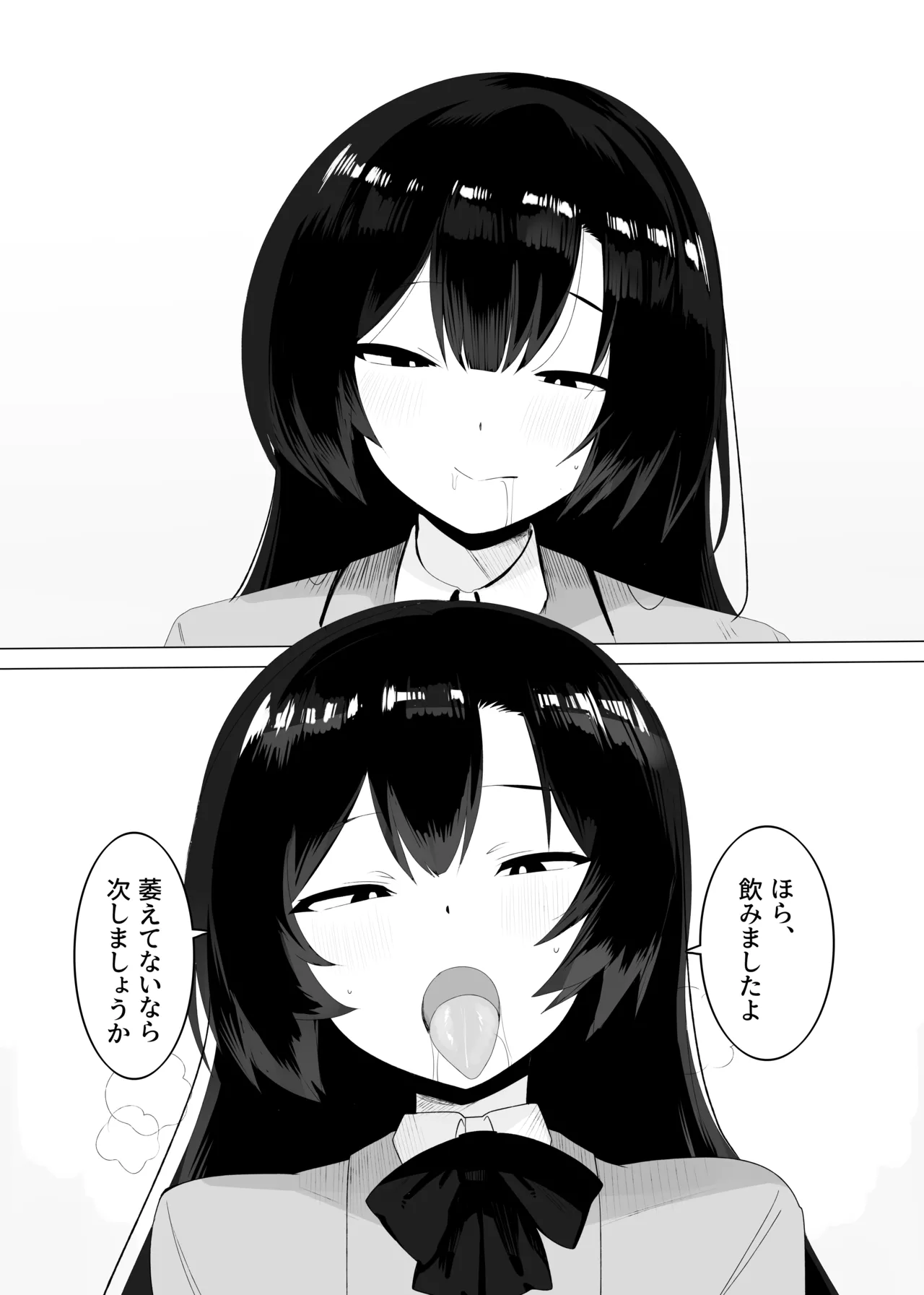[Kongarin (Shiromaki Mizuga)] 裏バイトお金の力でギャルとエッチする image number 26