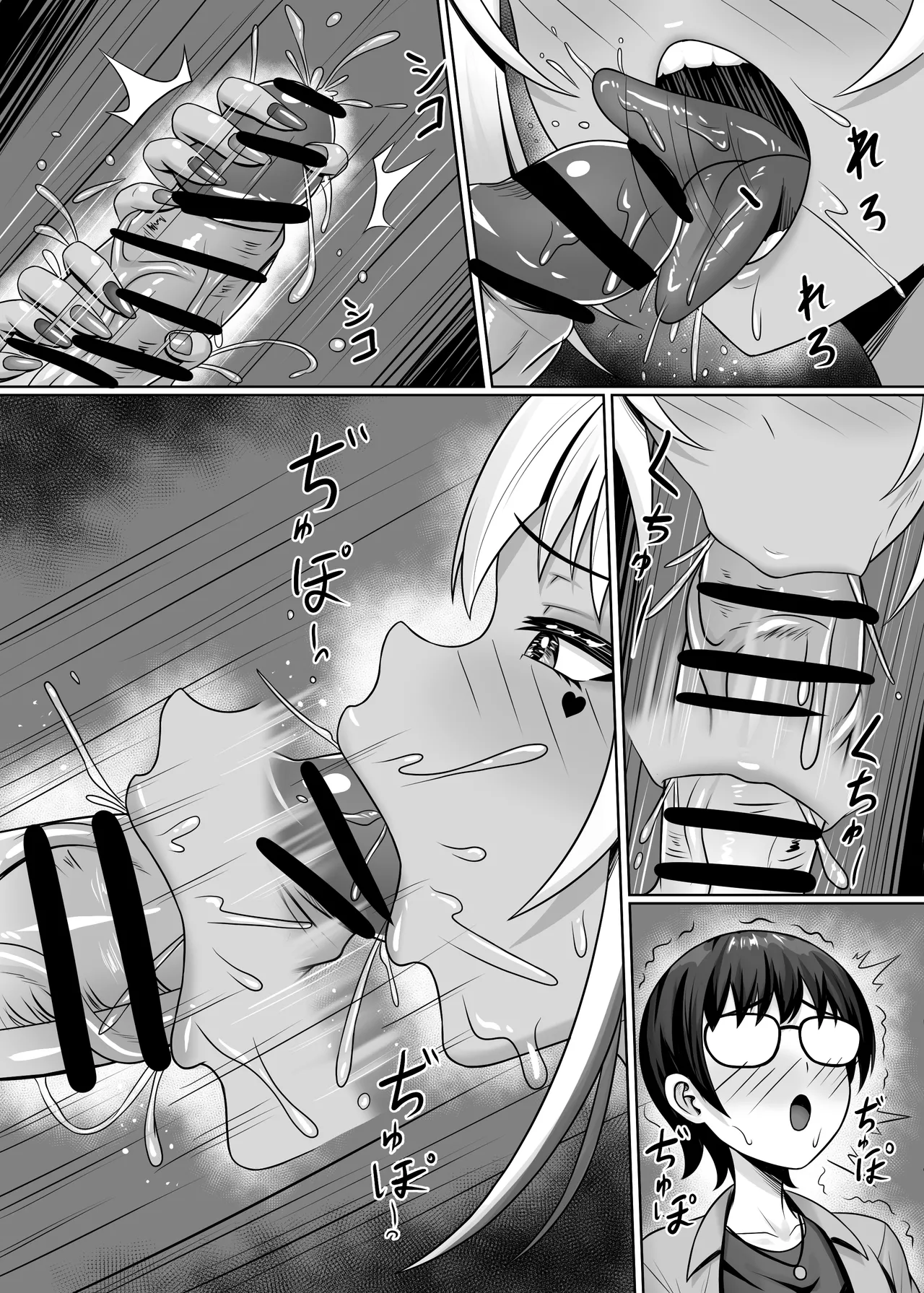 [触手 in the deep sea (タコ星人)] クラスの黒ギャルとパコパコ image number 64