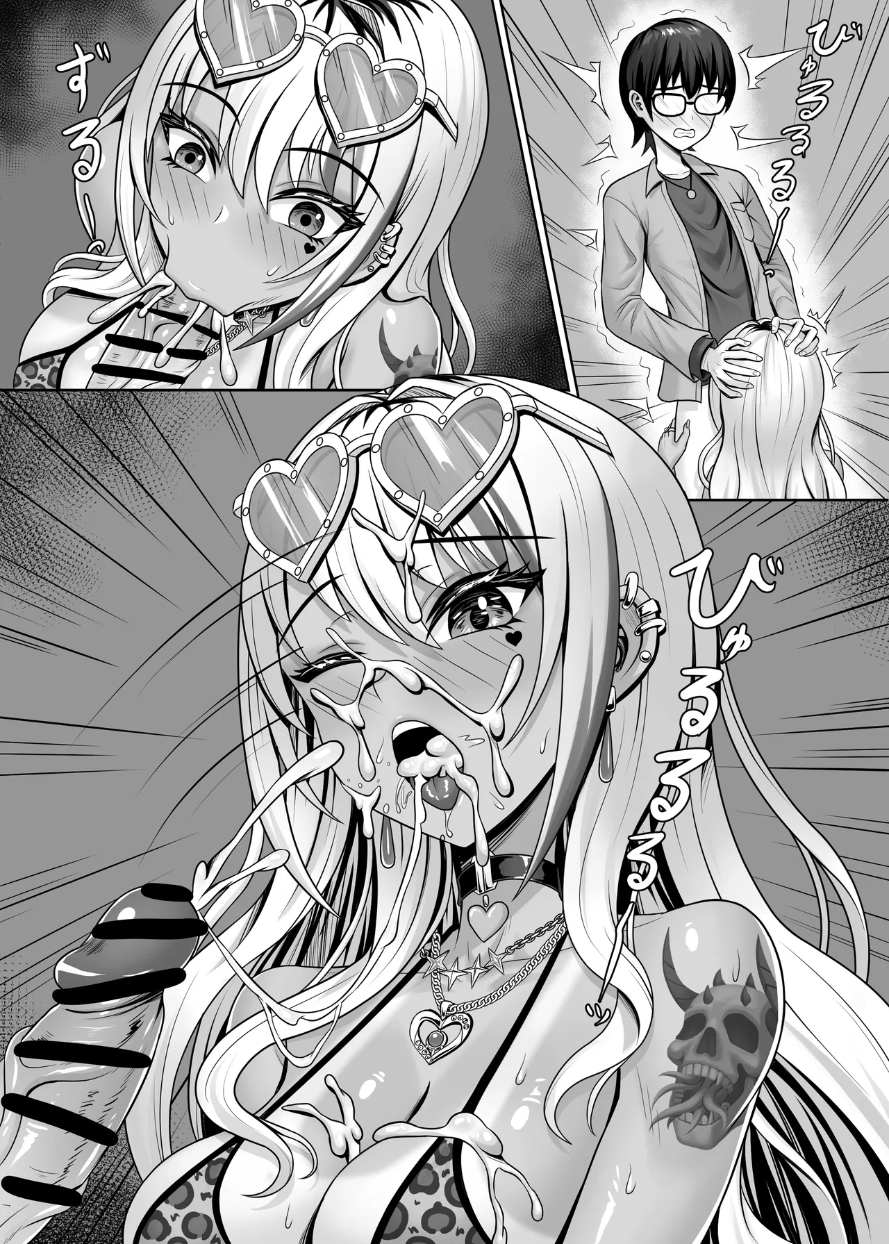 [触手 in the deep sea (タコ星人)] クラスの黒ギャルとパコパコ image number 65