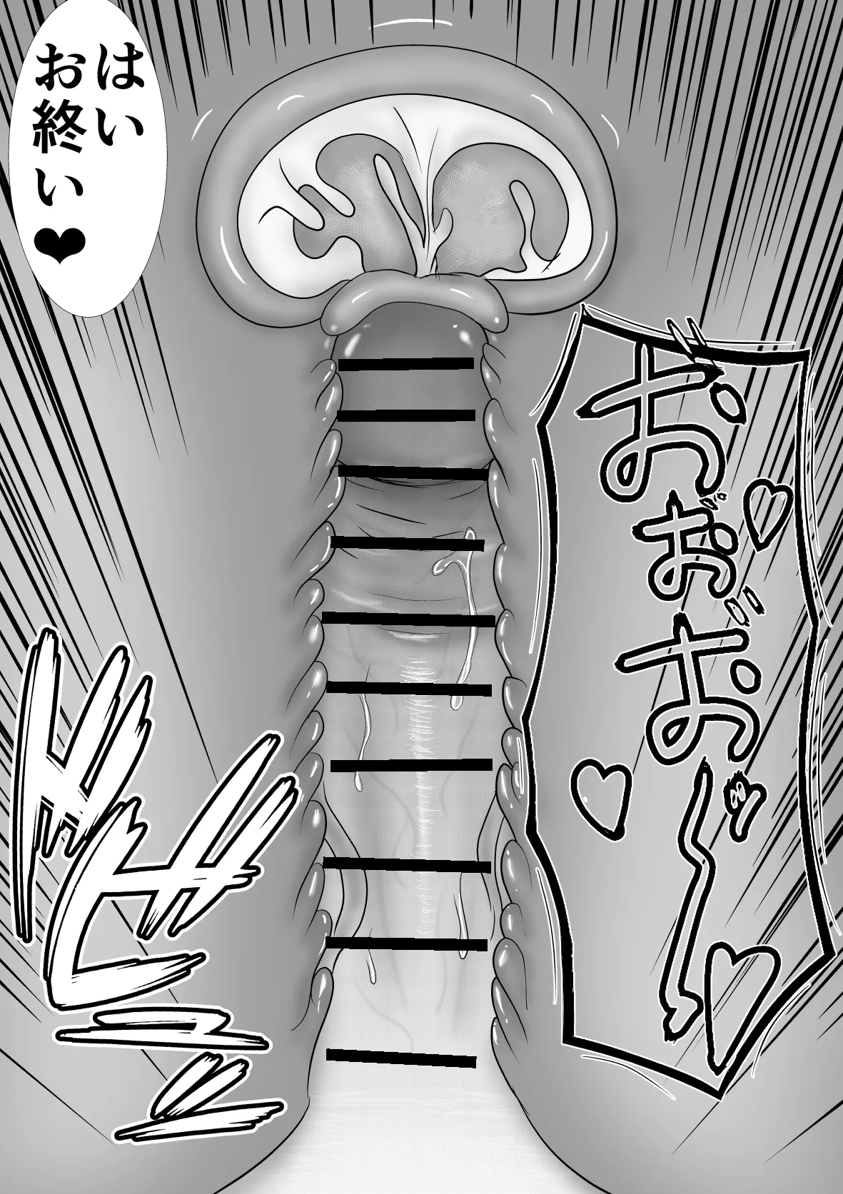 [Deburin] 悪魔な家政婦 image number 68