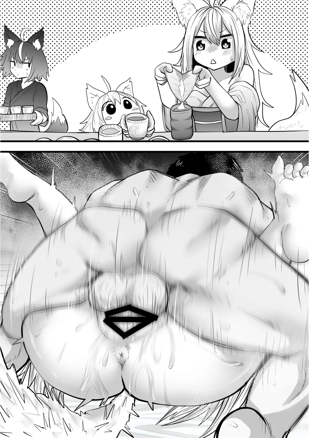 [Nanahoshi Tenpo (Nanahoshi Jiro)] 俺の事が大好きなツンデレ狐ロリババア R-18版 image number 14