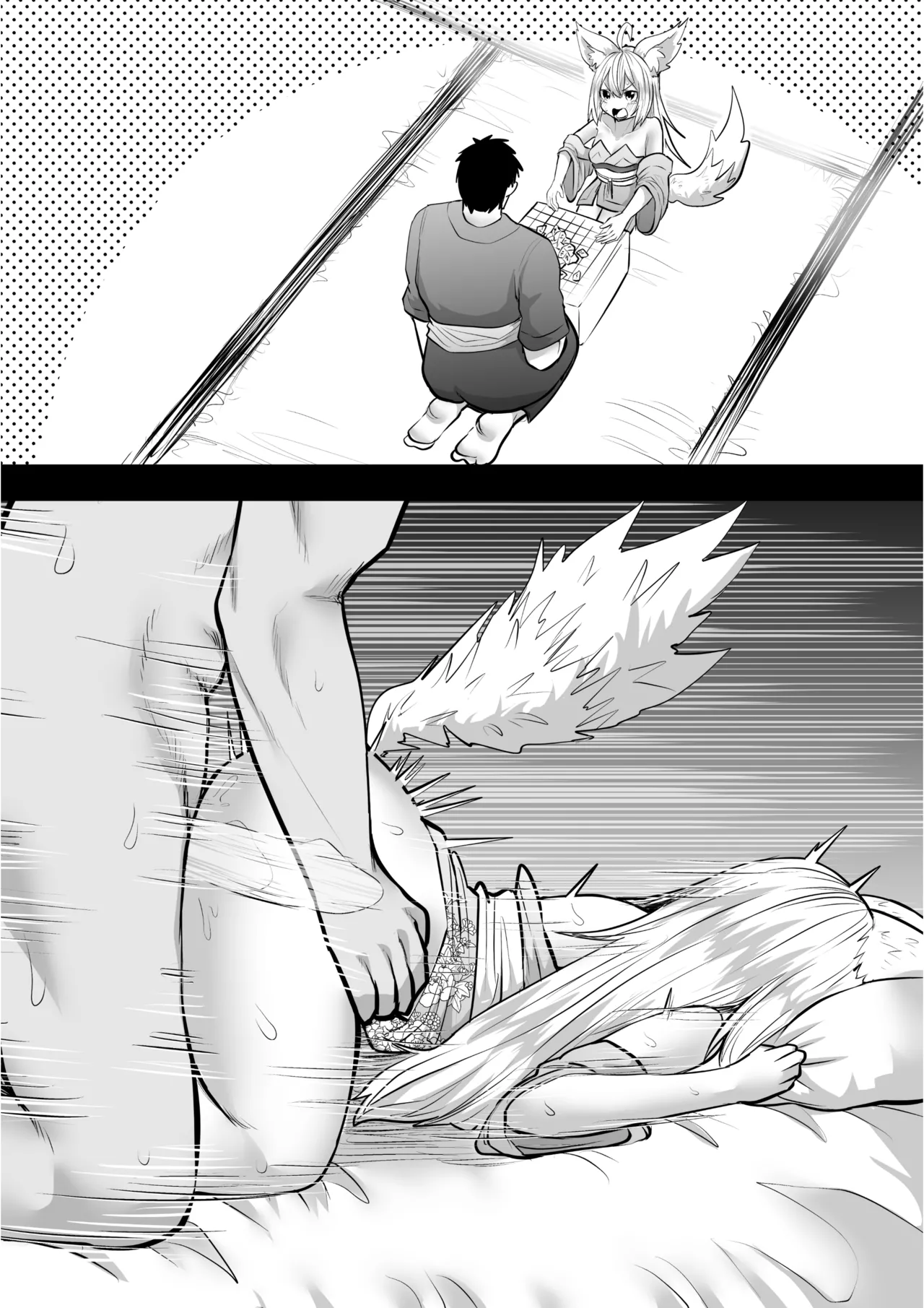 [Nanahoshi Tenpo (Nanahoshi Jiro)] 俺の事が大好きなツンデレ狐ロリババア R-18版 image number 17