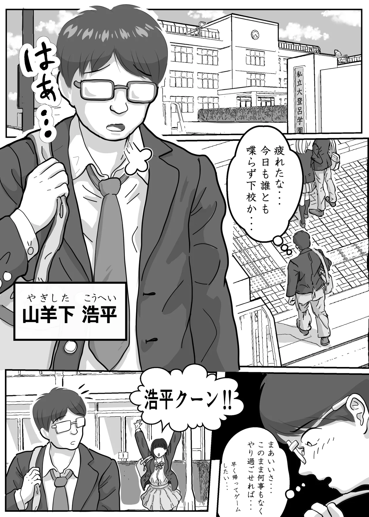 [かあさんには言えない] とろあまちゅっちゅでピュッピュしよ？ image number 2