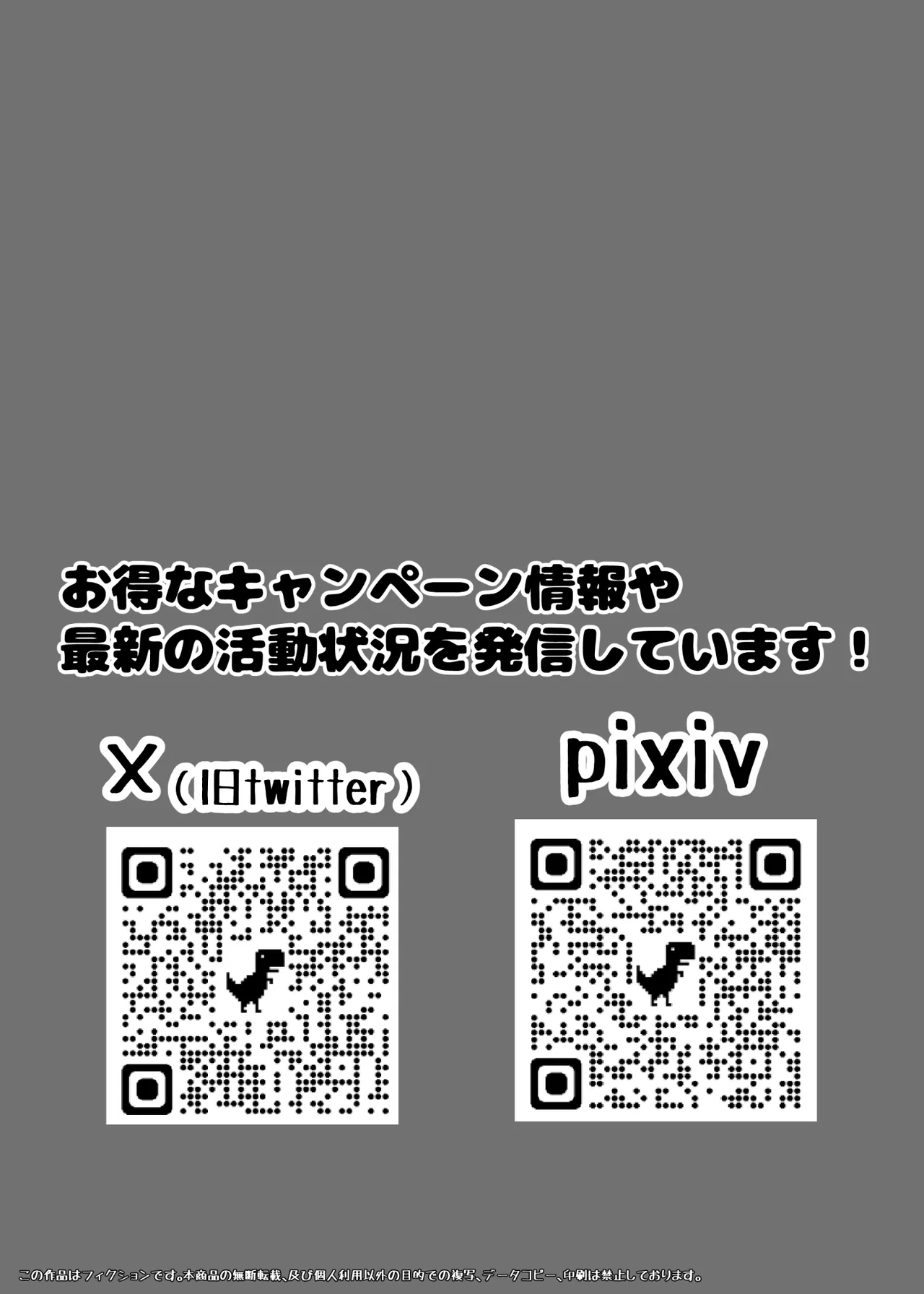 [かあさんには言えない] とろあまちゅっちゅでピュッピュしよ？ image number 33