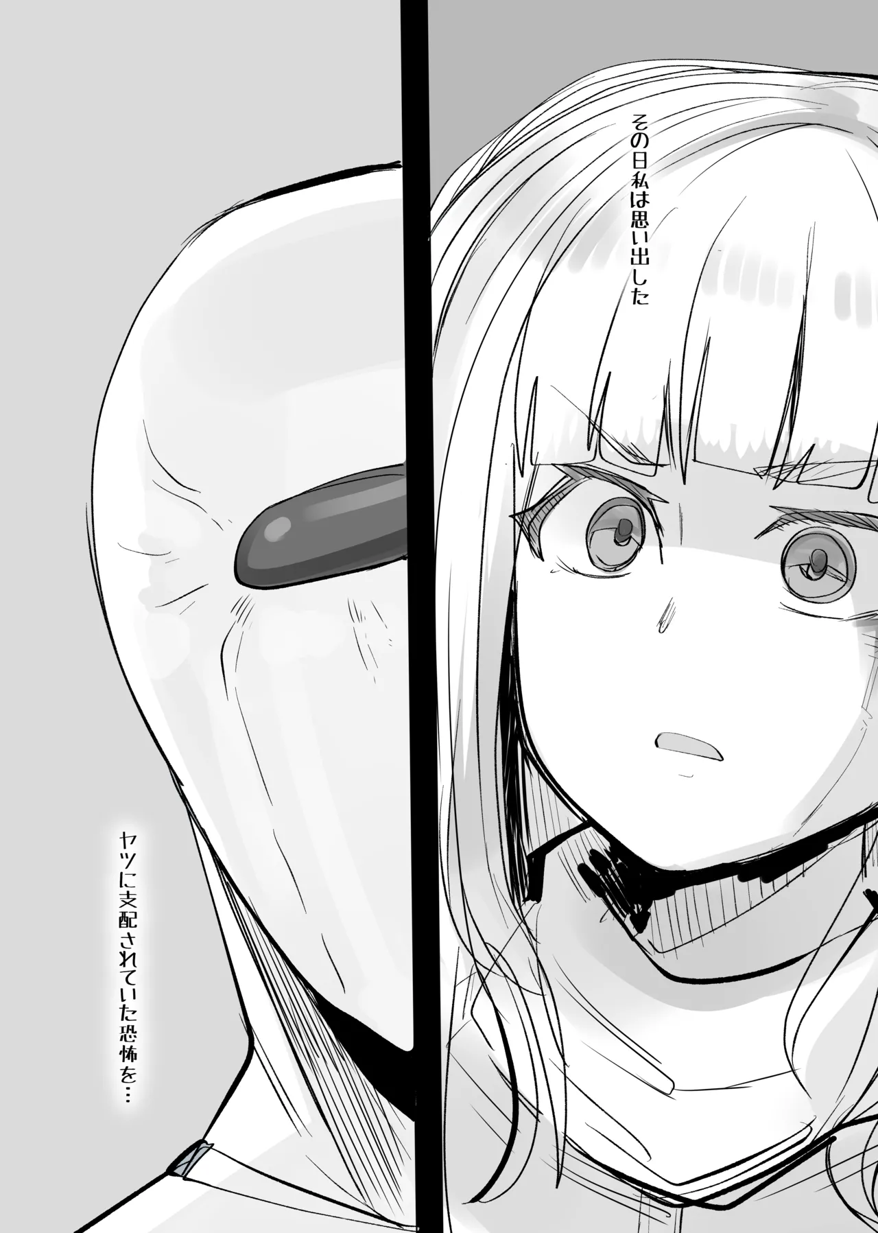 [Kongarin (Shiromaki Mizuga)] 地獄に落ちようね2 numero di immagine  4