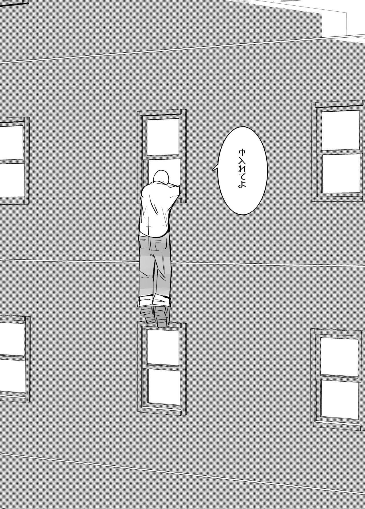 [Kongarin (Shiromaki Mizuga)] 地獄に落ちようね2 numero di immagine  5