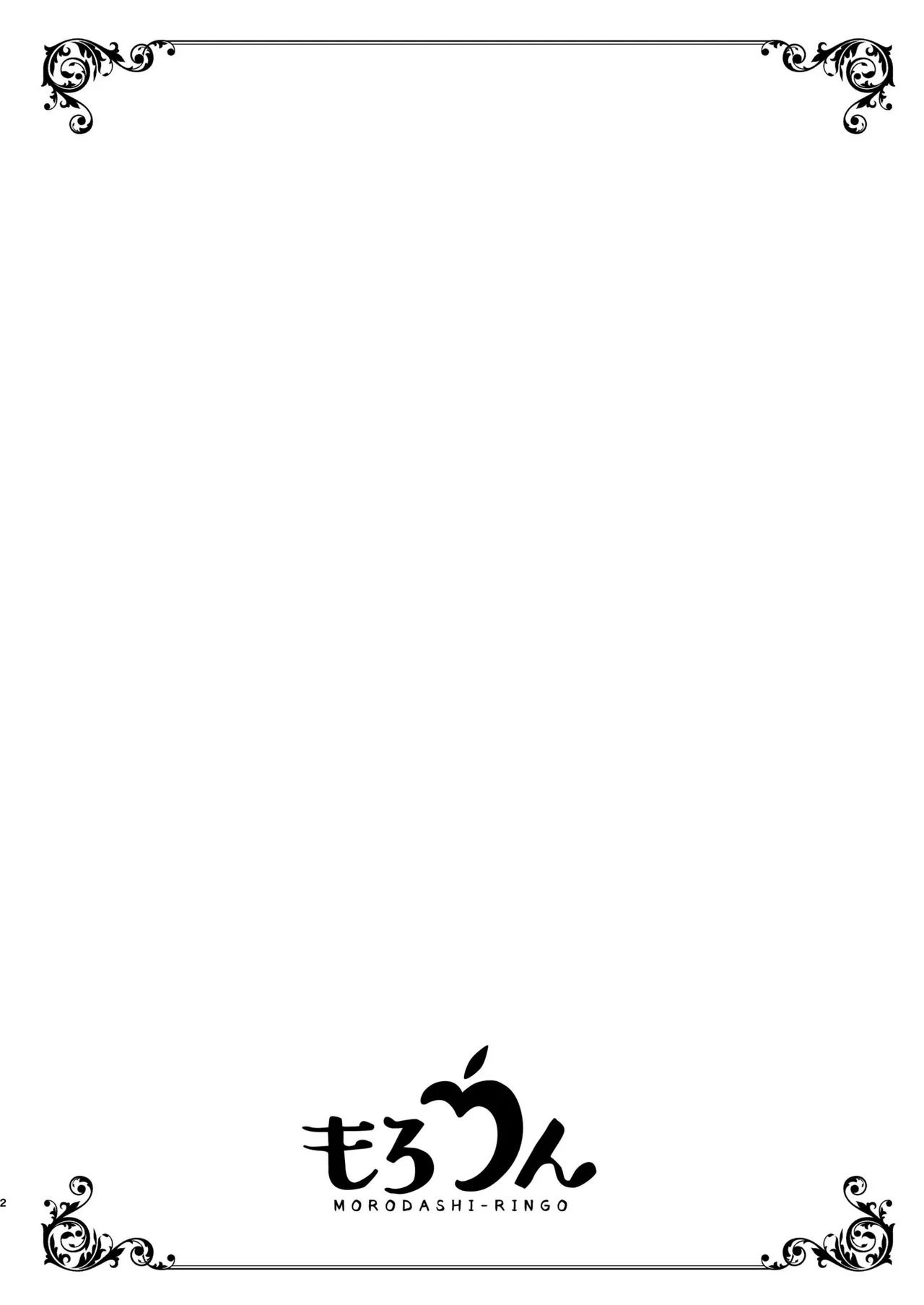 [MorodashiRingo] Tensei-saki no Fiancé wa NTR Zokusei Mochi deshita [English] Bildnummer 2