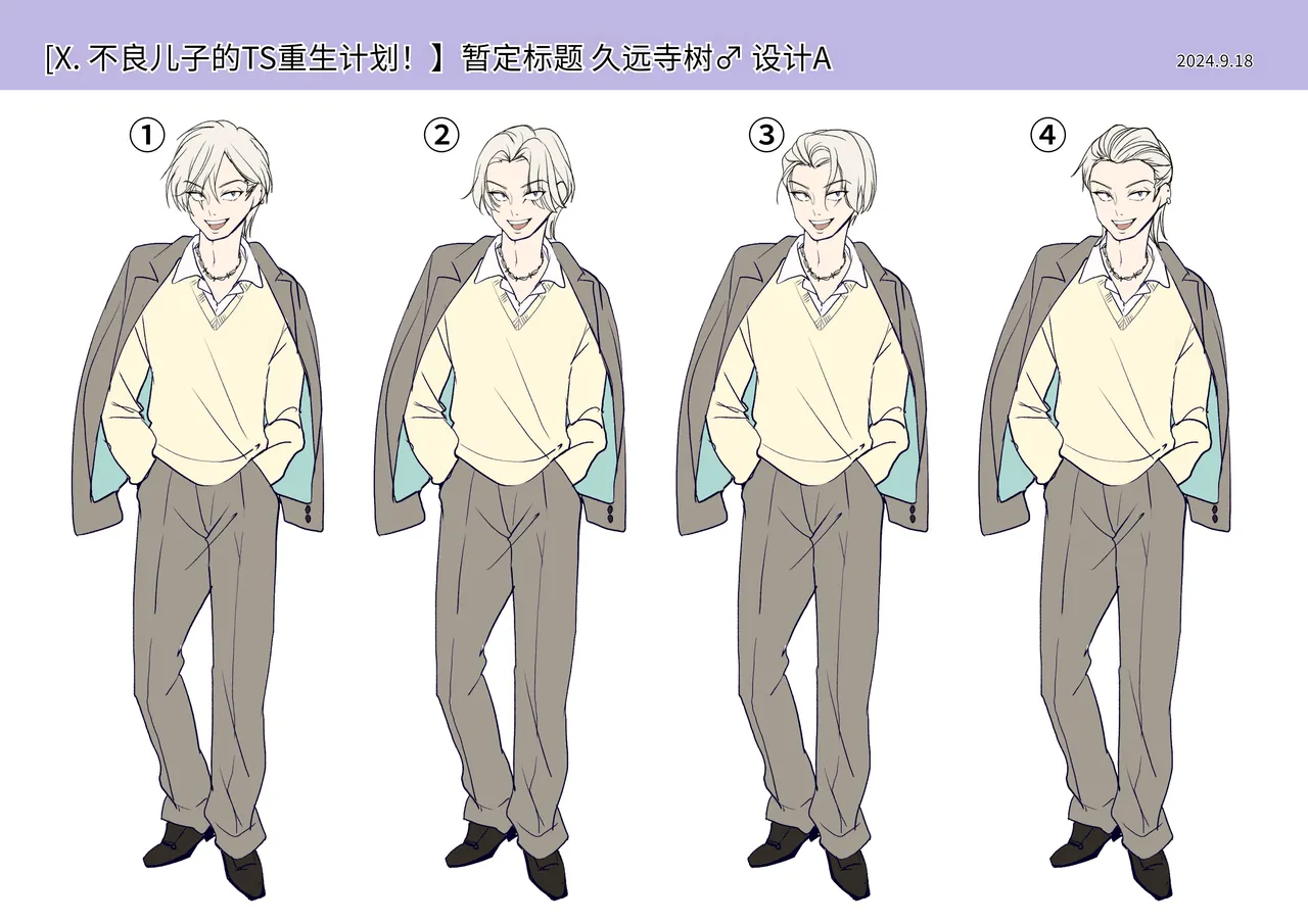 [Amuai Okashi Seisakusho (Tsukumaru)] Furyou Musuko no TS Sodatenaoshi Keikaku! [Chinese] 이미지 번호 44