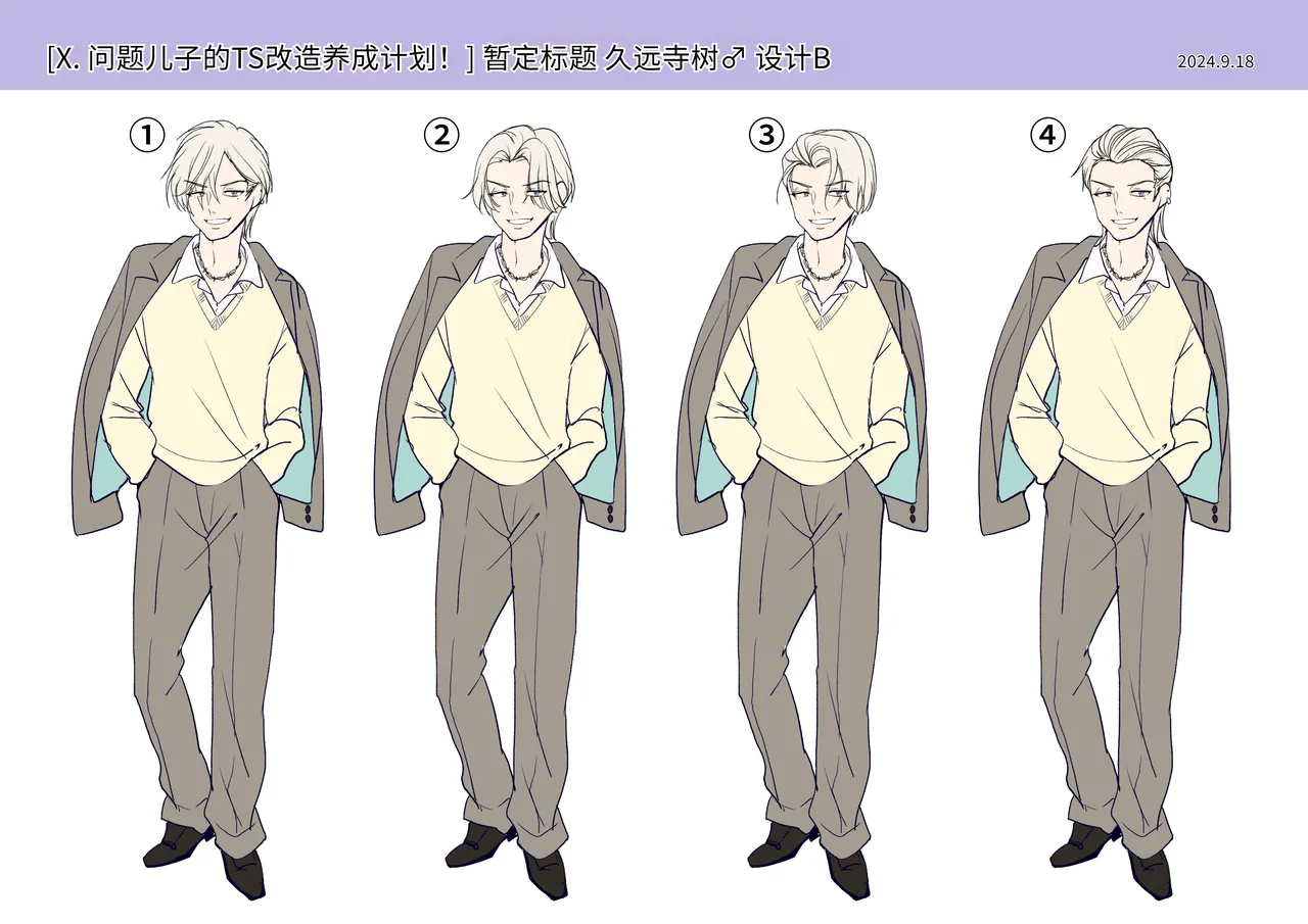 [Amuai Okashi Seisakusho (Tsukumaru)] Furyou Musuko no TS Sodatenaoshi Keikaku! [Chinese] 이미지 번호 45