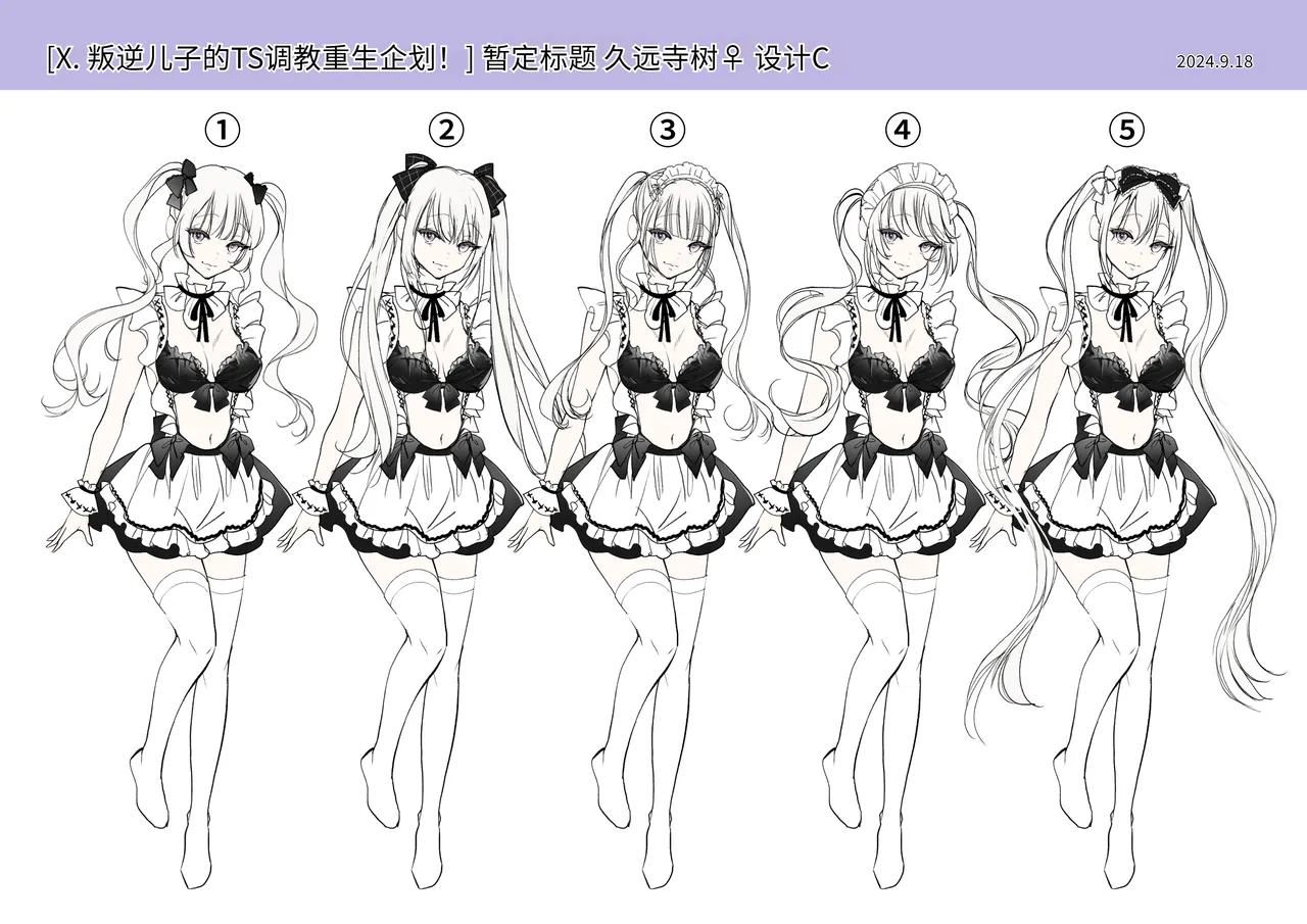 [Amuai Okashi Seisakusho (Tsukumaru)] Furyou Musuko no TS Sodatenaoshi Keikaku! [Chinese] 이미지 번호 48