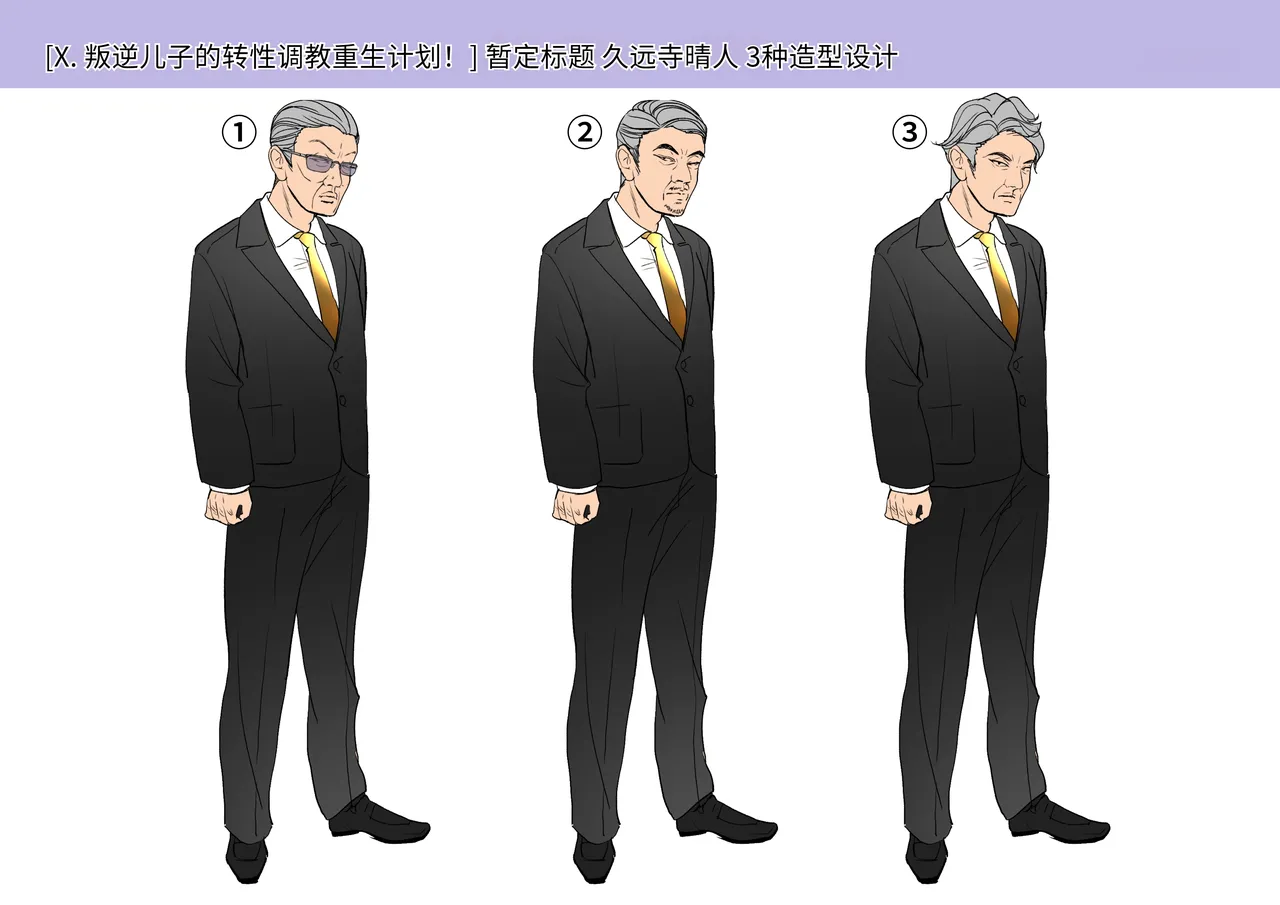 [Amuai Okashi Seisakusho (Tsukumaru)] Furyou Musuko no TS Sodatenaoshi Keikaku! [Chinese] 이미지 번호 51