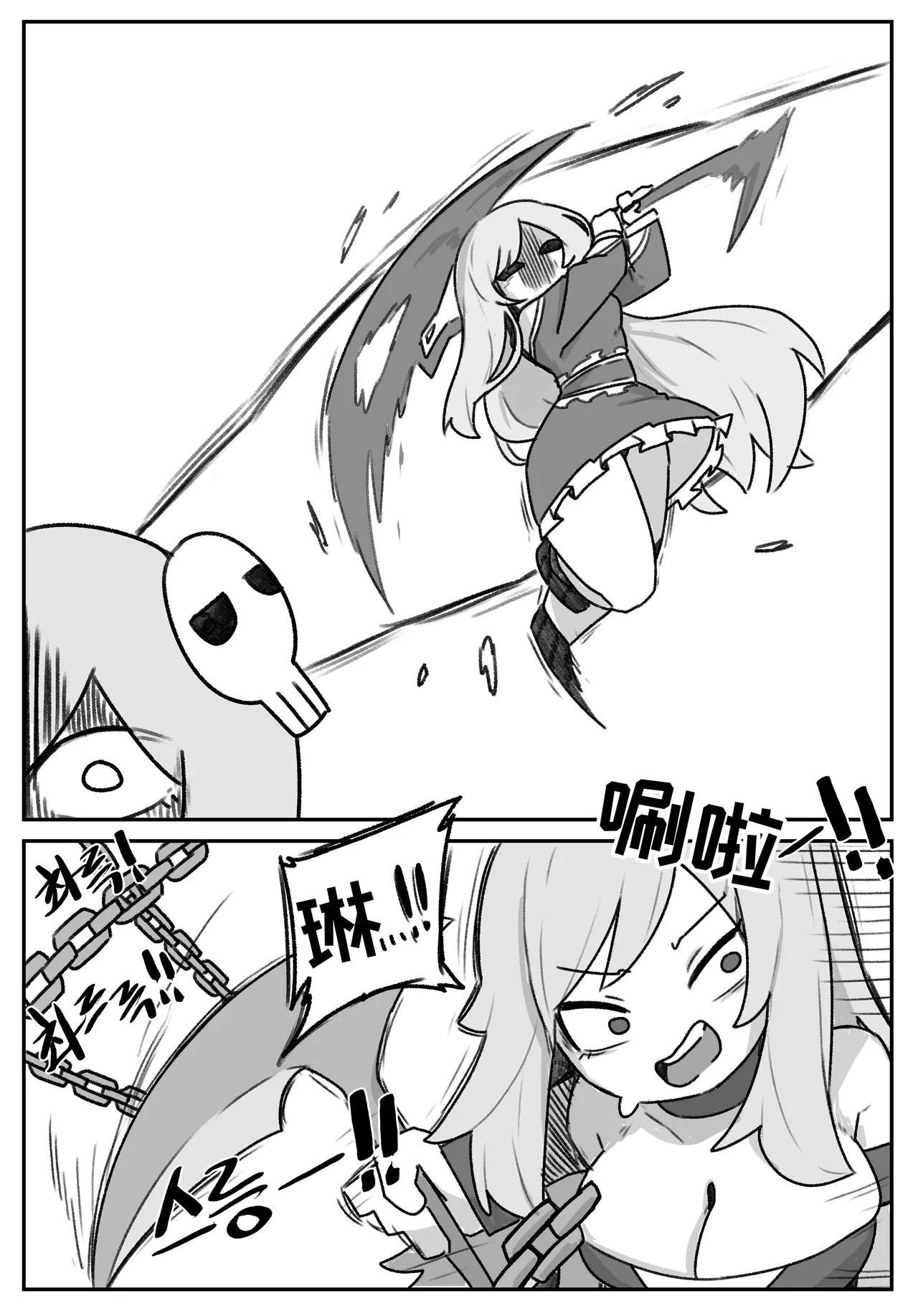 艾利亚斯性教育-谢迪篇[오잉크](엘리아스 성교육 - 셰이디편)【Trickcal Revive】【个人机翻润色】 image number 31