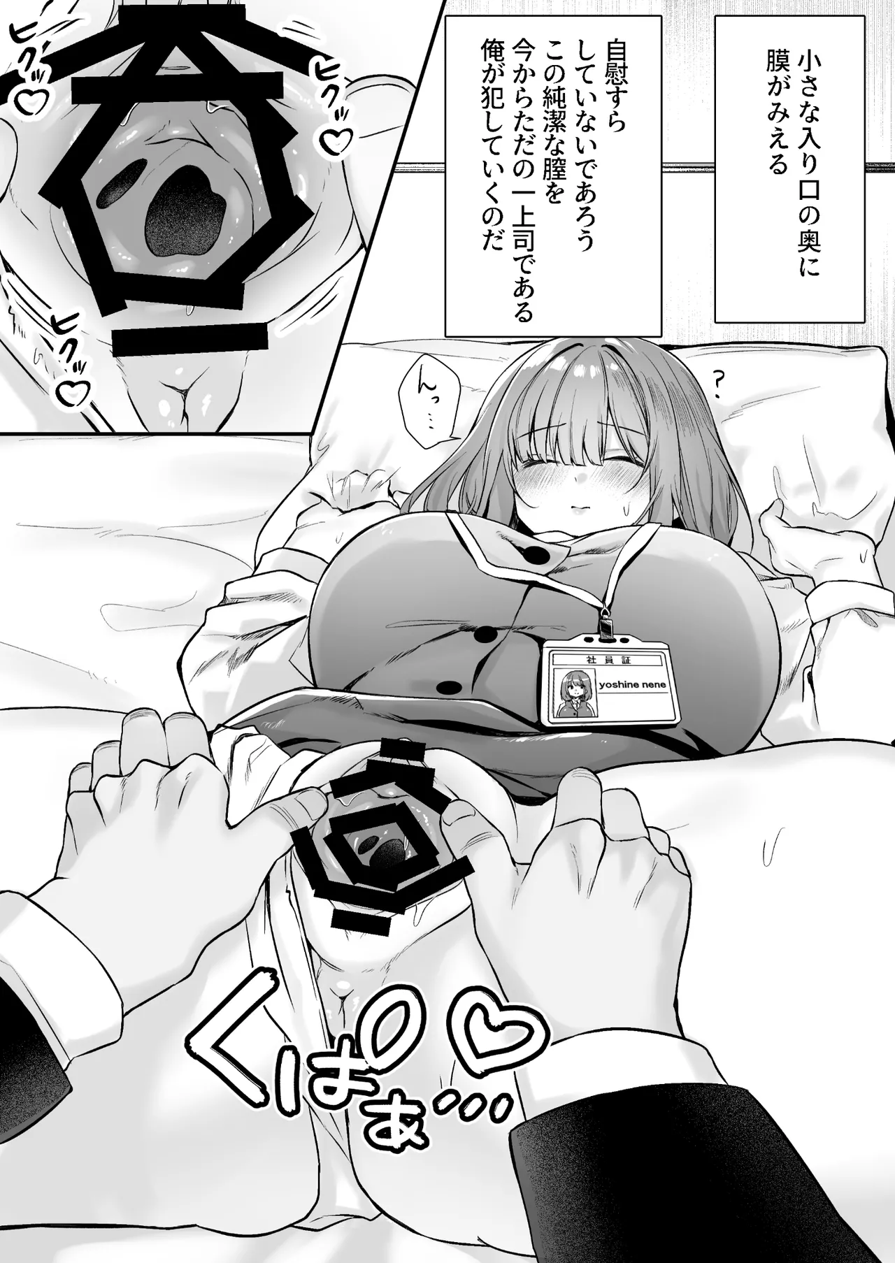 [Mio Camp (Mio Mio Mio)] Chitsu Naka Iki Lesson ~Hitozuma wa Danna no Tame ni Osu to Nama Gachi Koubi Lesson~ | Allenamento All' Orgasmo [Italian] [Digital] image number 55