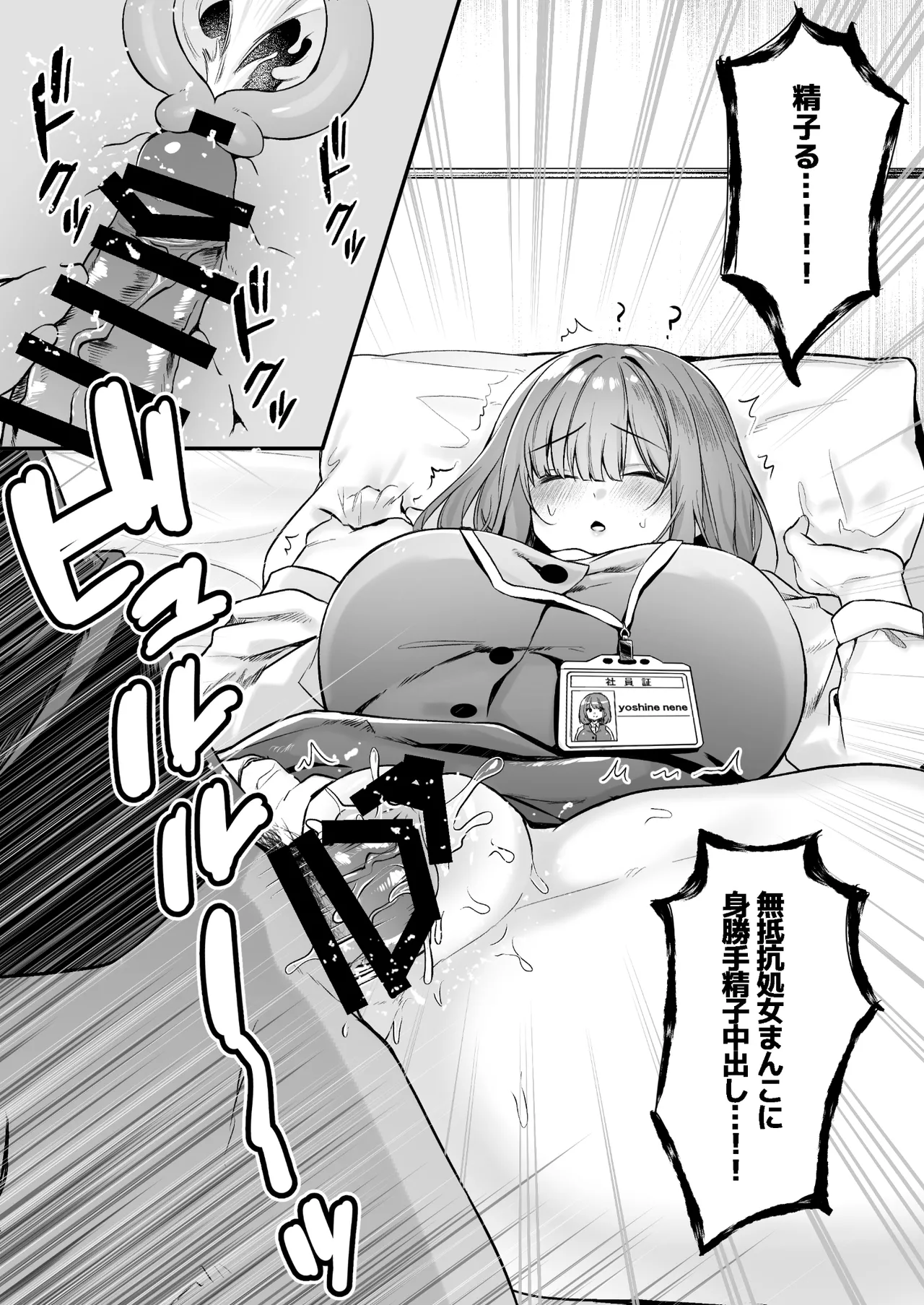 [Mio Camp (Mio Mio Mio)] Chitsu Naka Iki Lesson ~Hitozuma wa Danna no Tame ni Osu to Nama Gachi Koubi Lesson~ | Allenamento All' Orgasmo [Italian] [Digital] image number 60