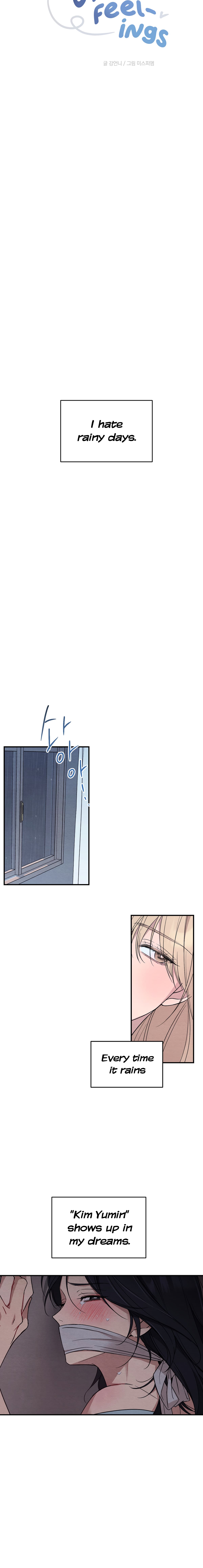 The Name Of My Feelings 画像番号 5