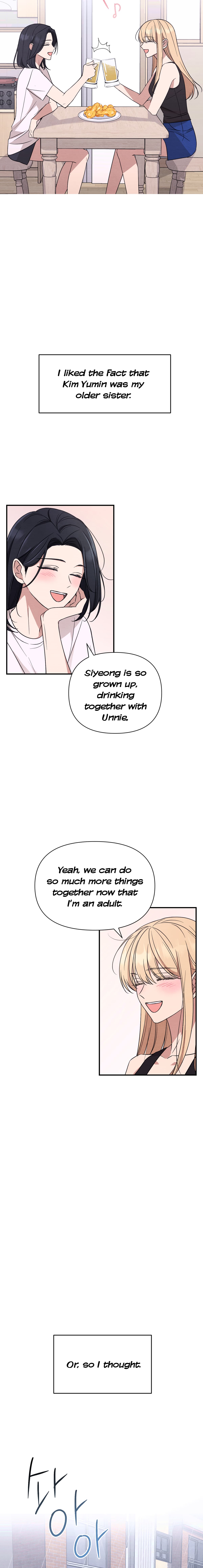 The Name Of My Feelings 画像番号 8