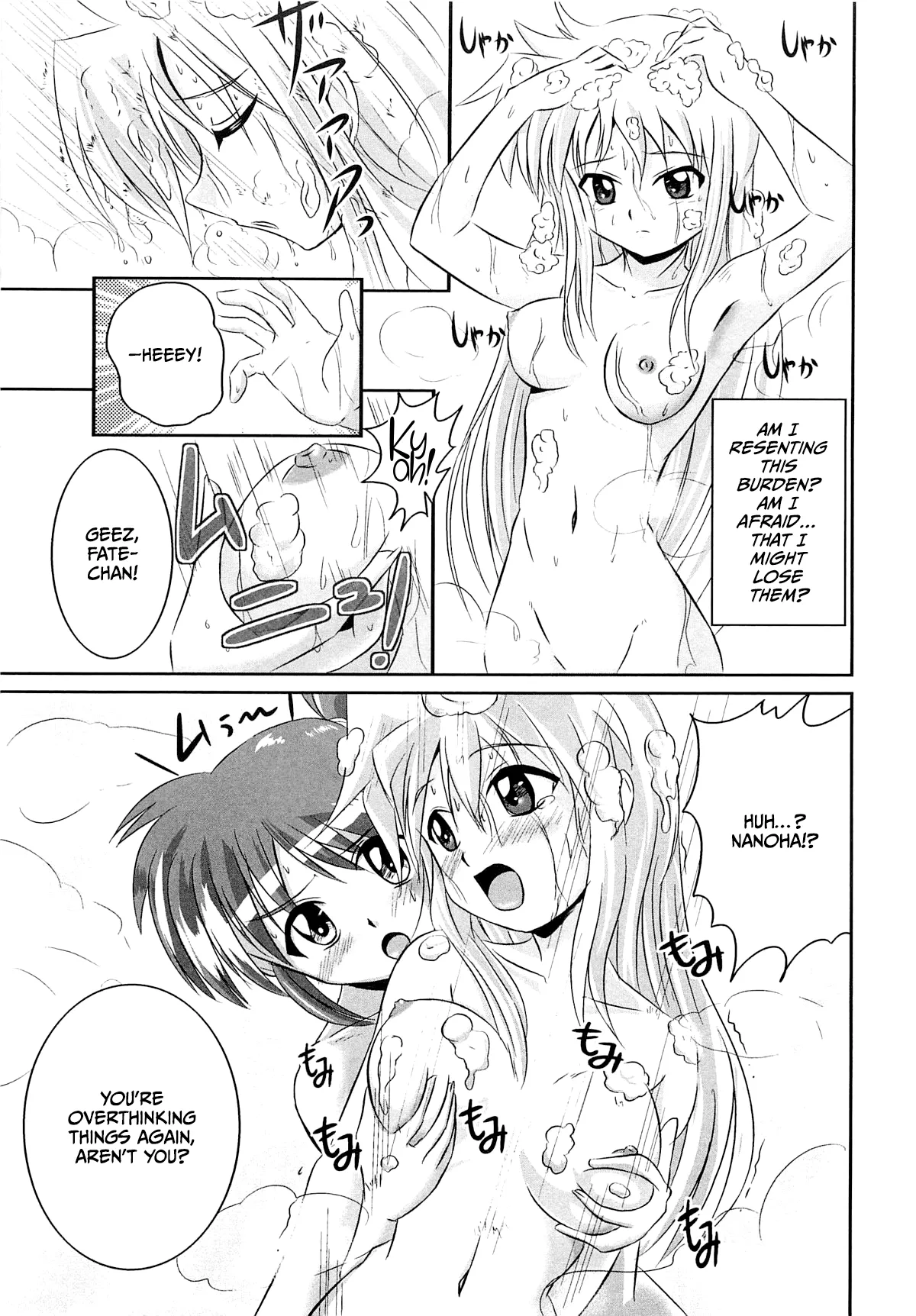[Marimon Majin] Onayami Kaiketsu no Fureai Nano♥ (Inran Shoujo F) (Mahou Shoujo Lyrical Nanoha) [English] [CulturedCommissions] image number 3