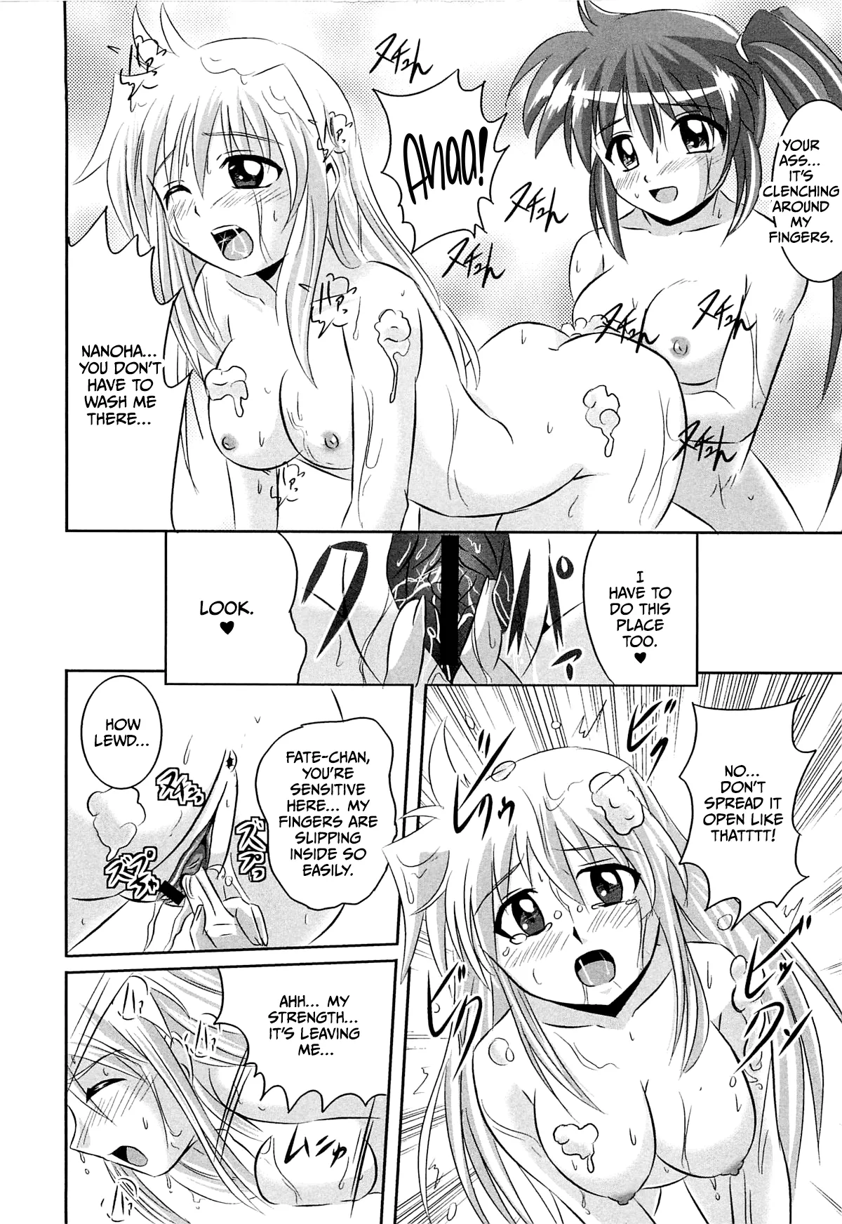 [Marimon Majin] Onayami Kaiketsu no Fureai Nano♥ (Inran Shoujo F) (Mahou Shoujo Lyrical Nanoha) [English] [CulturedCommissions] image number 8