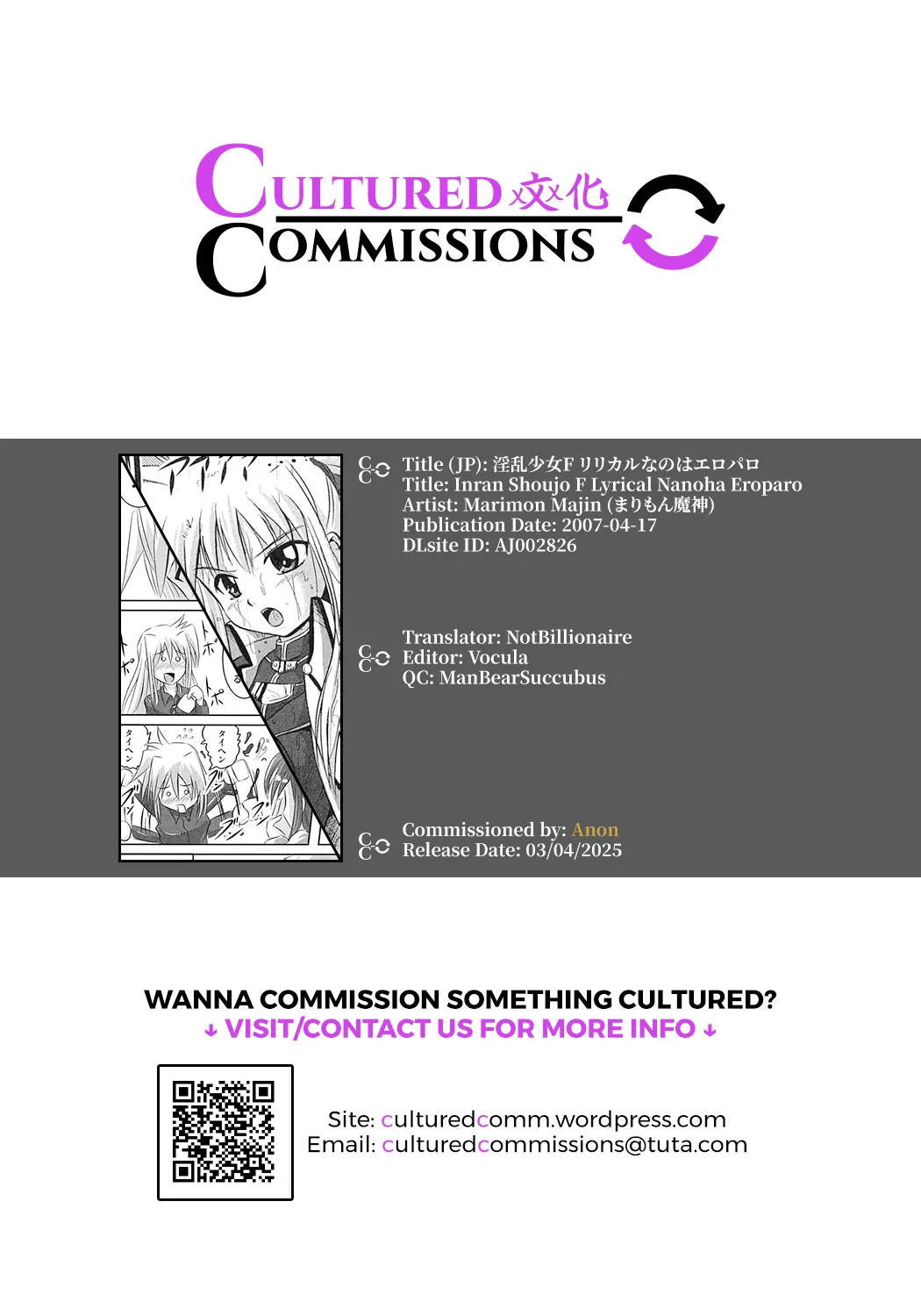 [Marimon Majin] Onayami Kaiketsu no Fureai Nano♥ (Inran Shoujo F) (Mahou Shoujo Lyrical Nanoha) [English] [CulturedCommissions] image number 17