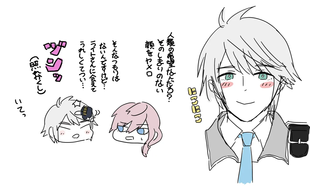 [BAM)] Hoply + α summary (iii) (Final Fantasy XIIi) image number 3