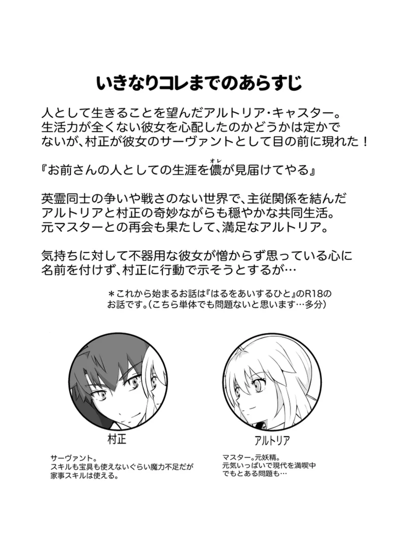 [Ayane)Mirage [fate grand order ) image number 2