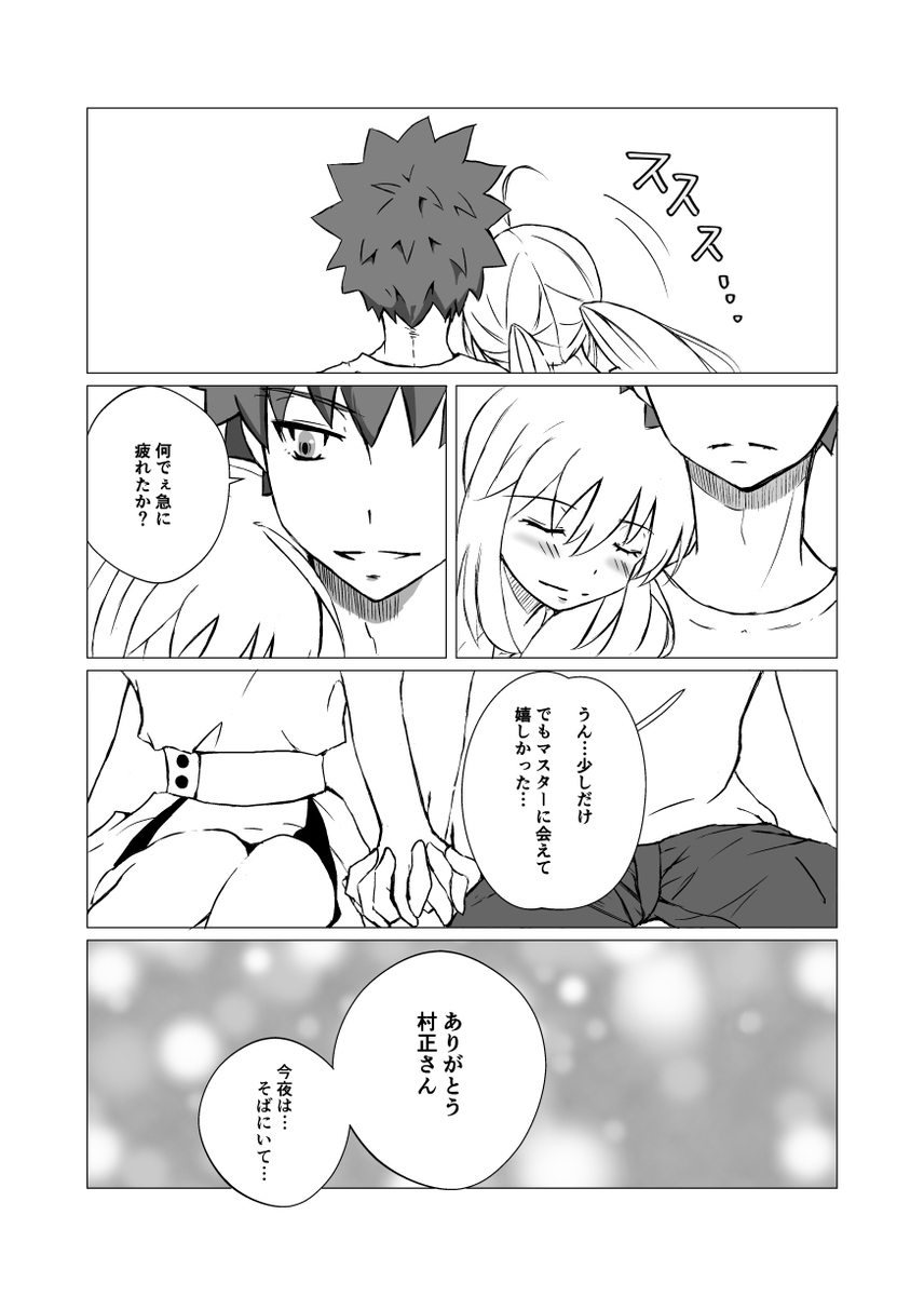 [Ayane)Mirage [fate grand order ) image number 3