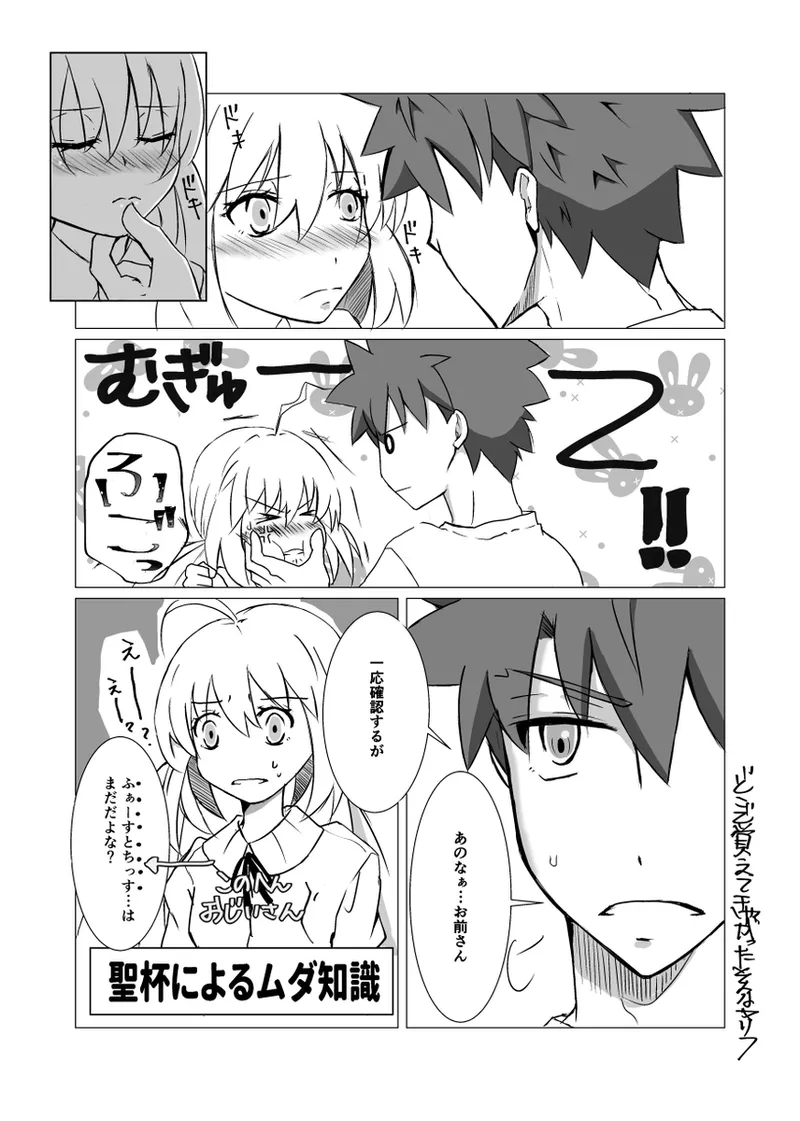 [Ayane)Mirage [fate grand order ) image number 4