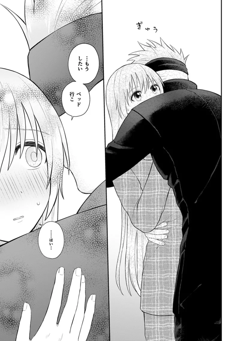 [rmx] Héhuān chóumóu (Jujutsu Kaisen) image number 9