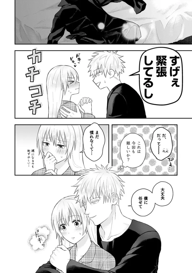 [rmx] Héhuān chóumóu (Jujutsu Kaisen) image number 10