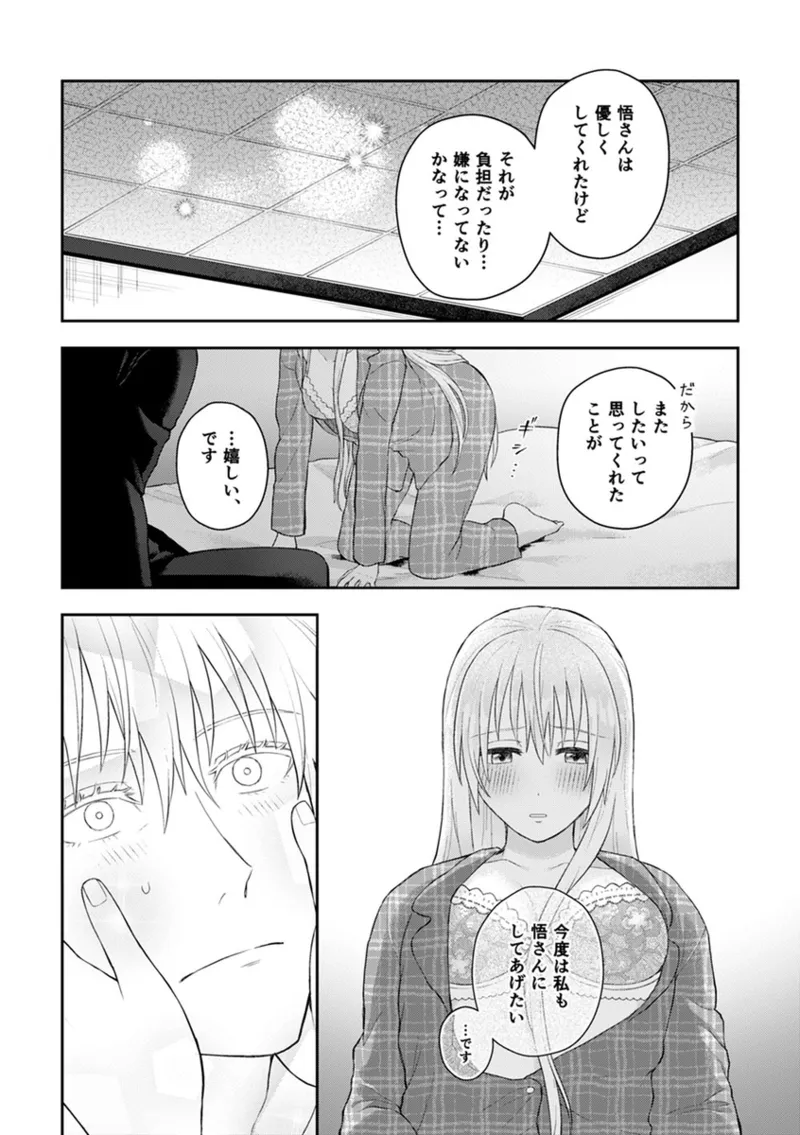 [rmx] Héhuān chóumóu (Jujutsu Kaisen) image number 12