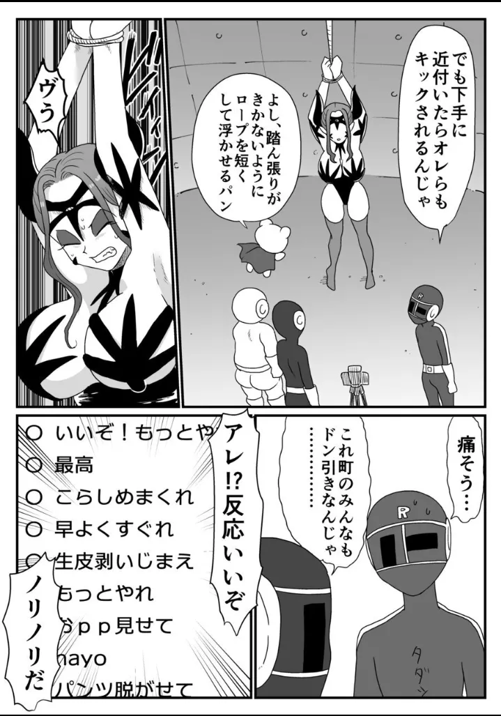 A captured female executive! The tickles of justice rain down on her! image number 7