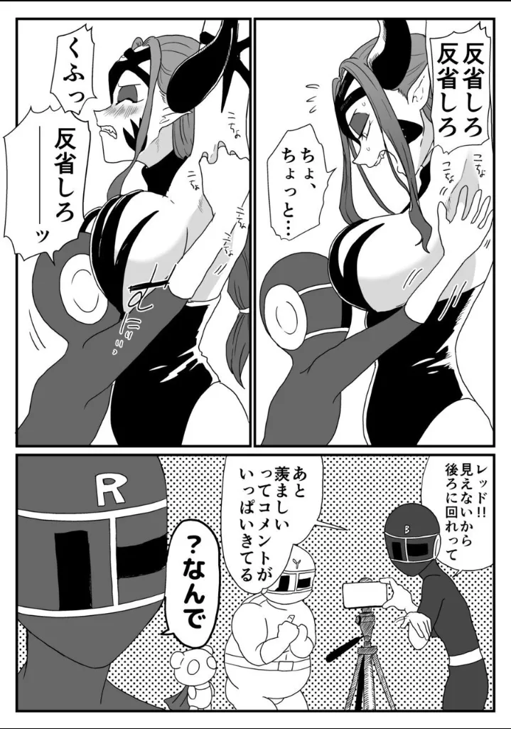 A captured female executive! The tickles of justice rain down on her! image number 9