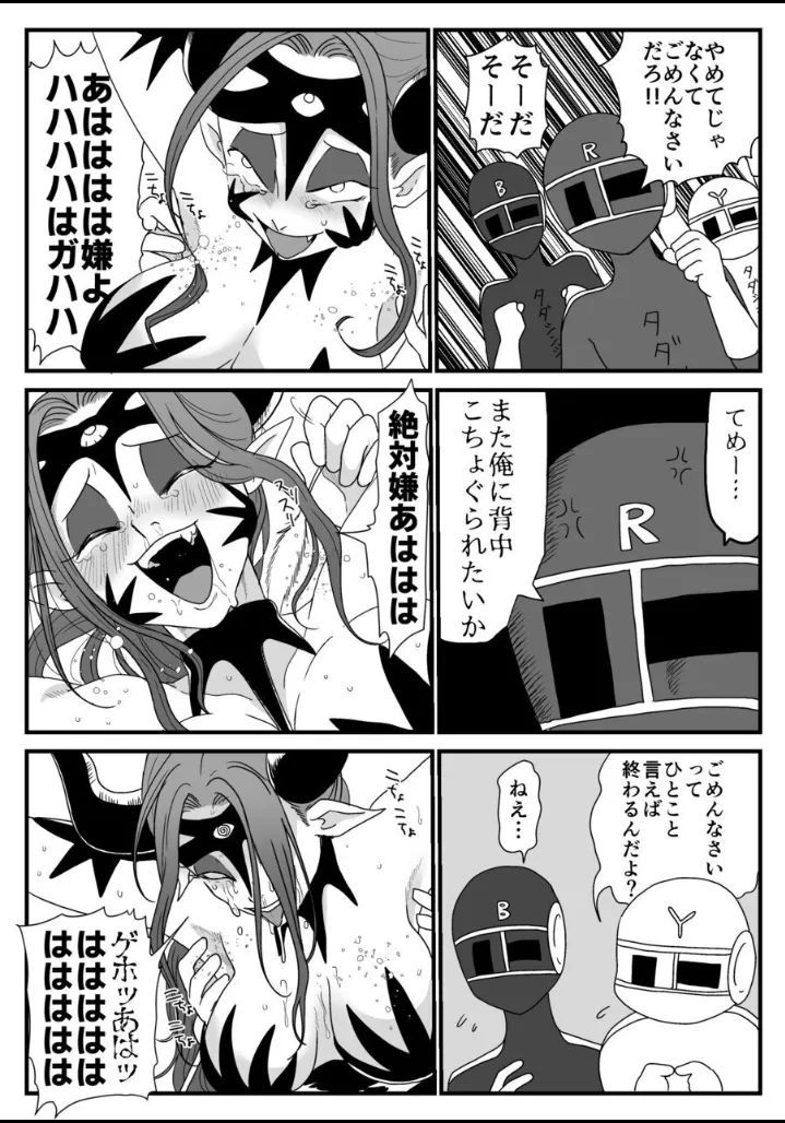 A captured female executive! The tickles of justice rain down on her! image number 16