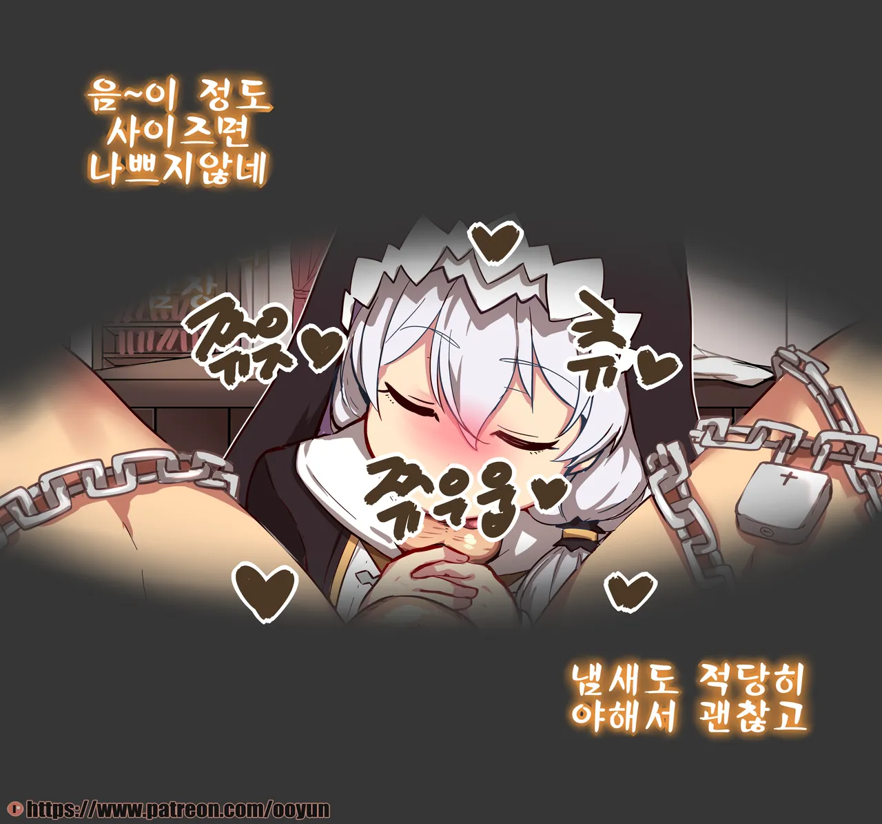 [ooyun] Collapse - Theresa Apocalypse image number 6