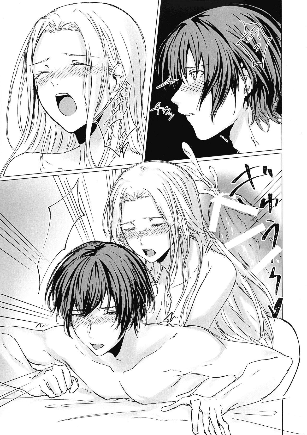 (Kokuin no Hokori 9) [Yugen no Suda (Mugen no Sudadokei)] Safflower Honeymoon (Fire Emblem) изображение № 27