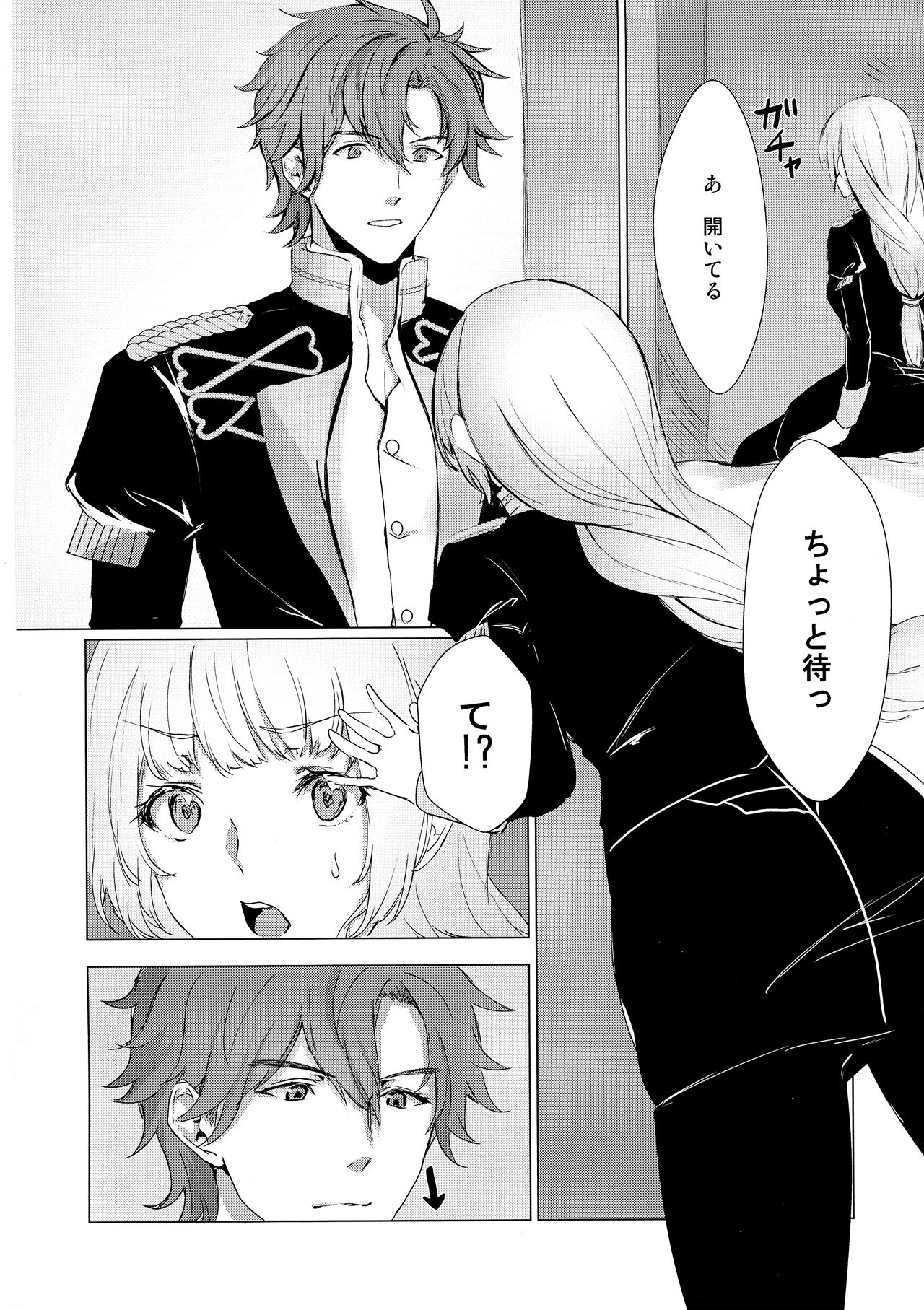 (COMIC1☆16) [Yugen no Suda (Mugen no Sudadokei)] Monshou-mochi wa Chisuji o Tayasanai You ni futanari tte  hontou desu ka? (Fire Emblem) image number 17