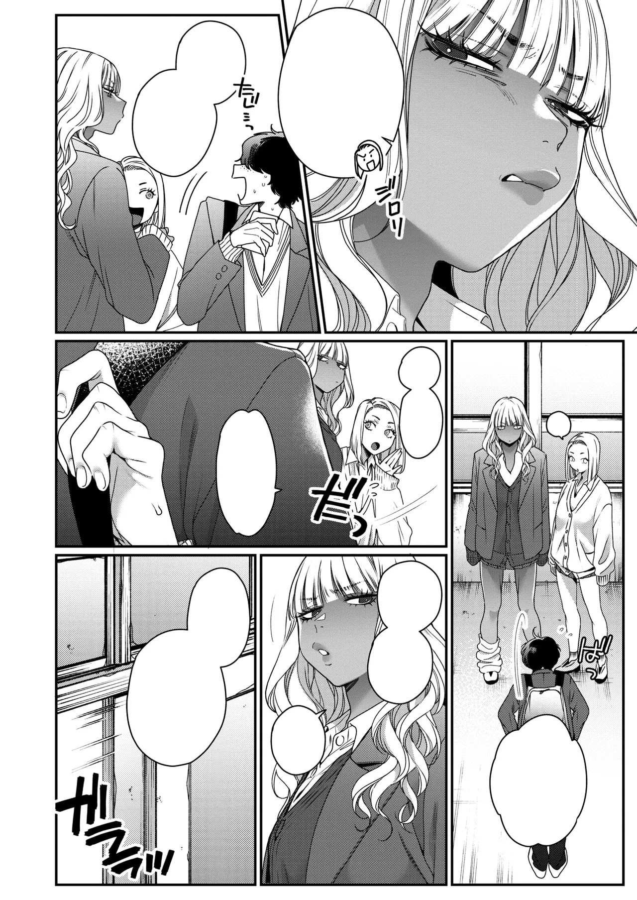 [BUTA] Souyuu Kankei (COMIC HOTMILK 2025-02) [Textless] [Digital] image number 2