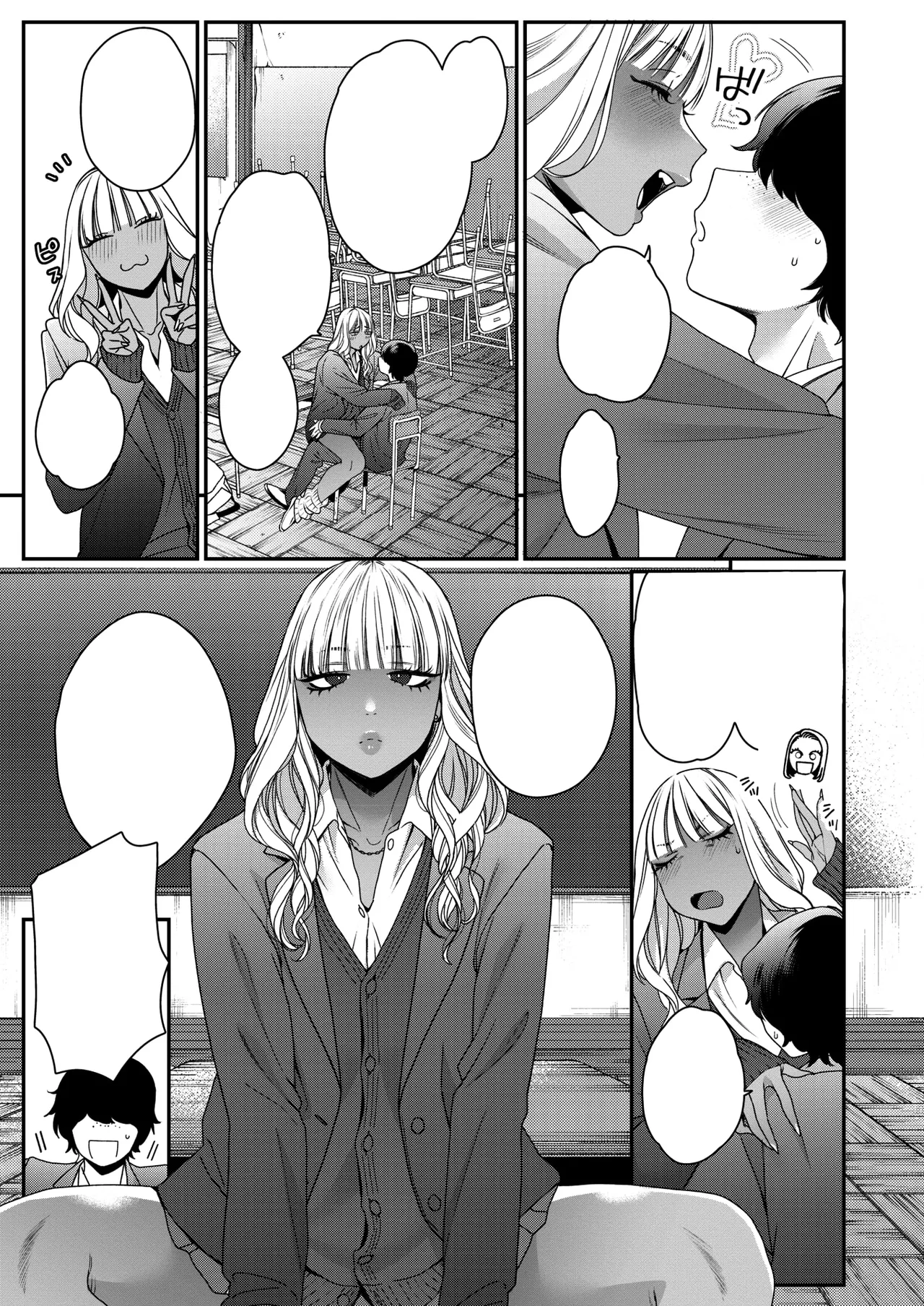 [BUTA] Souyuu Kankei (COMIC HOTMILK 2025-02) [Textless] [Digital] image number 5