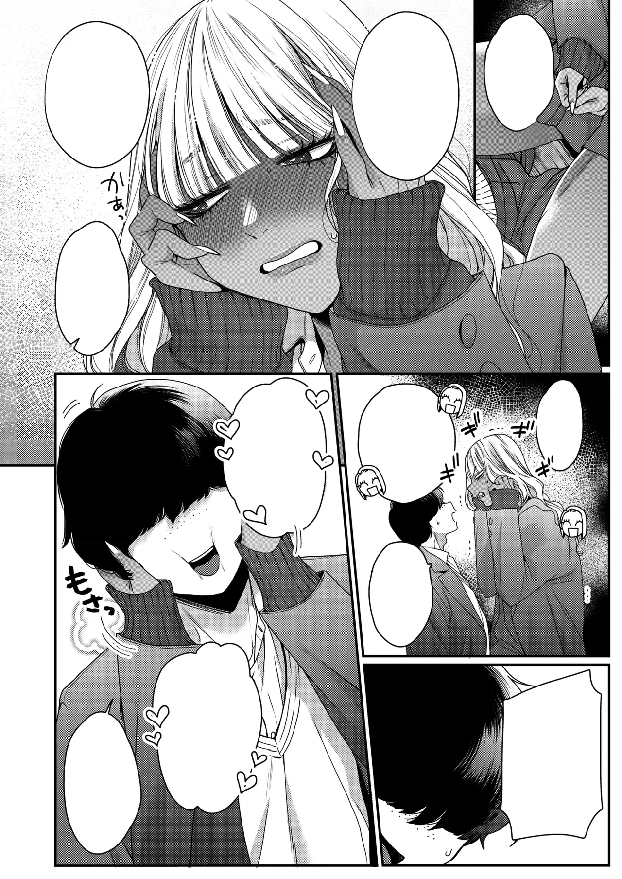 [BUTA] Souyuu Kankei (COMIC HOTMILK 2025-02) [Textless] [Digital] image number 6