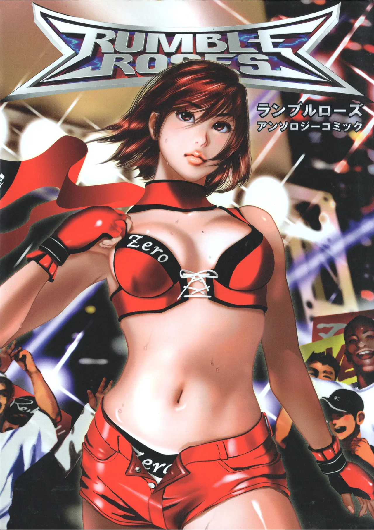 Rumble Roses Anthology [English] (Tigoris Translates) 图片编号 1