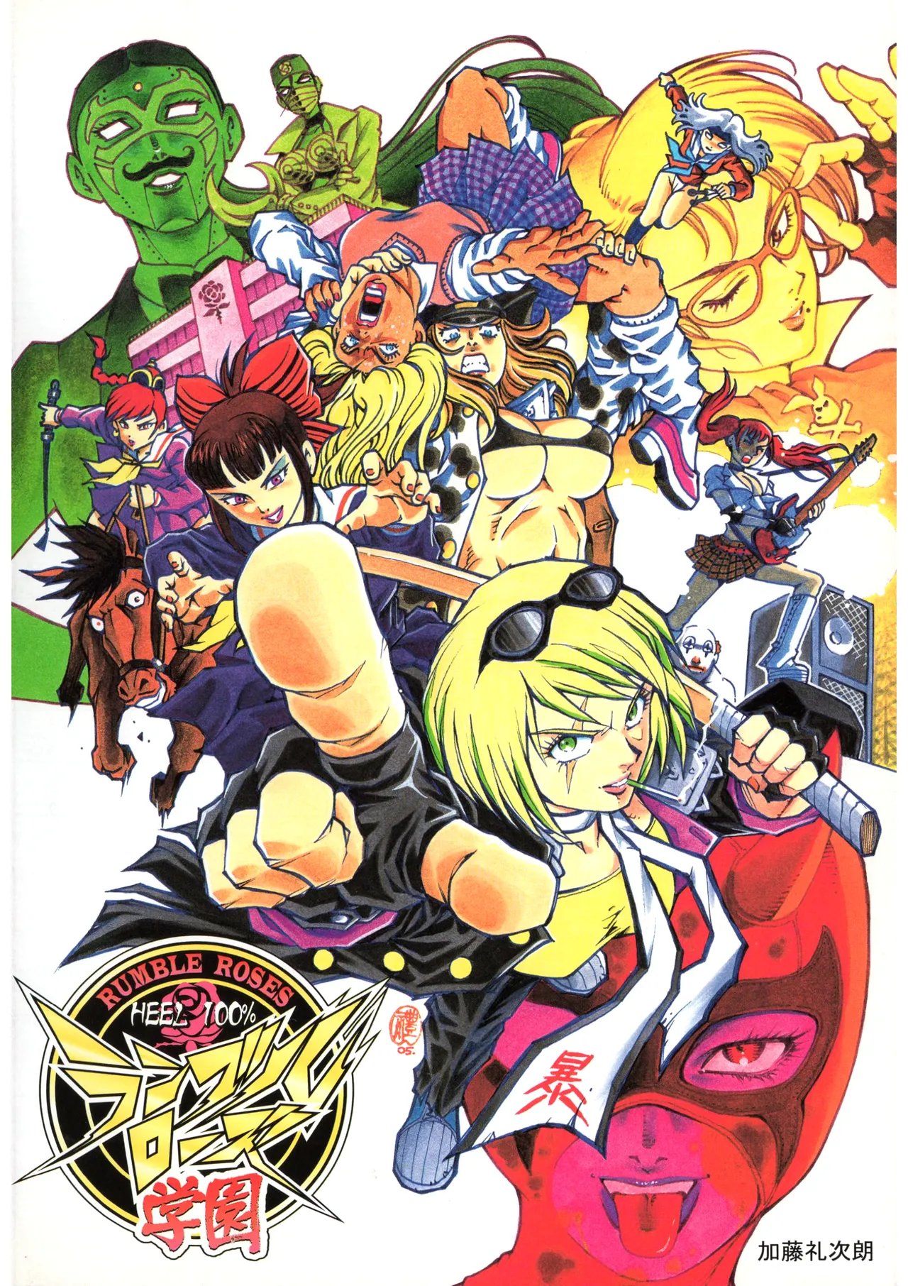 Rumble Roses Anthology [English] (Tigoris Translates) 图片编号 10