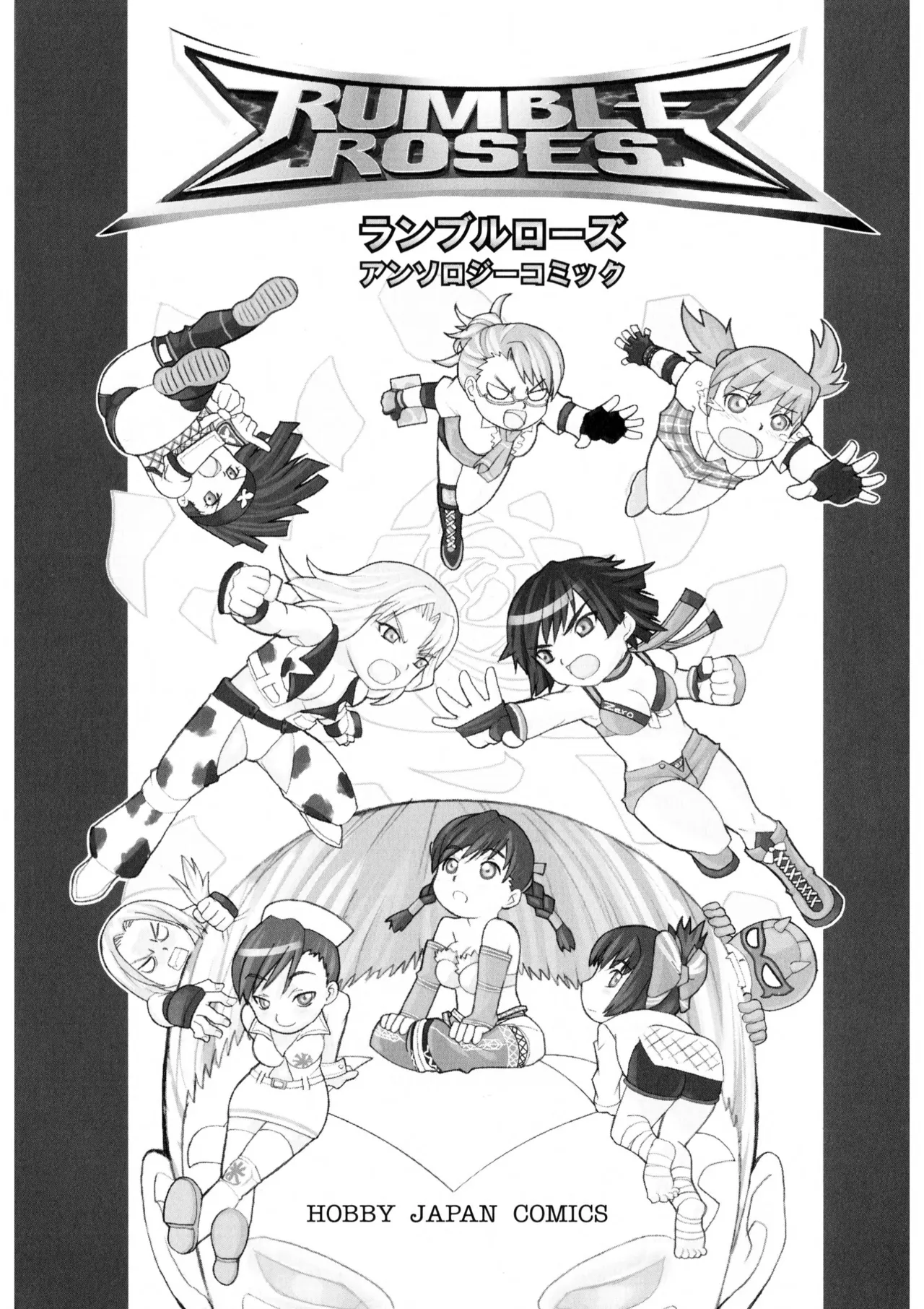 Rumble Roses Anthology [English] (Tigoris Translates) 图片编号 11