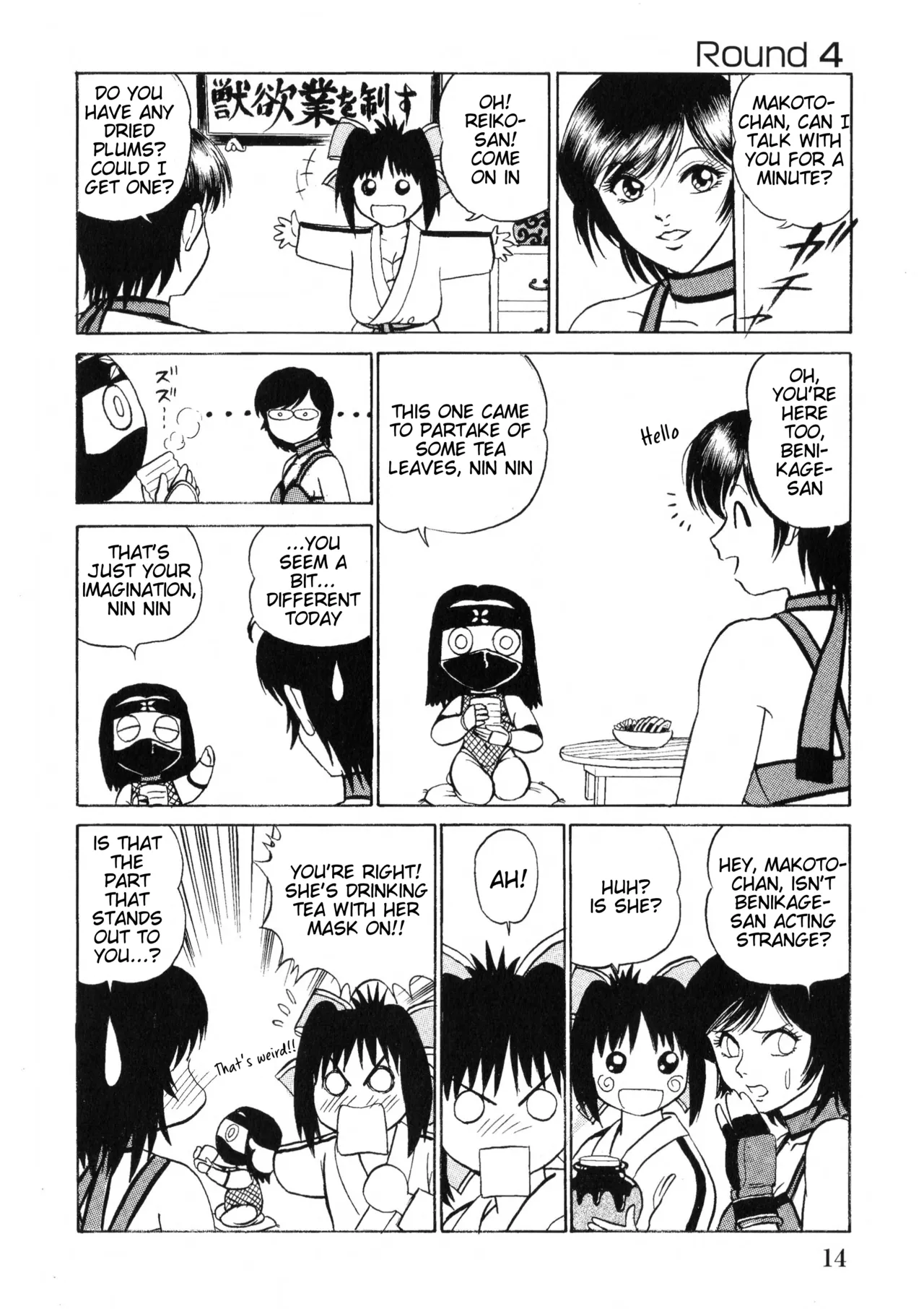 Rumble Roses Anthology [English] (Tigoris Translates) 图片编号 18