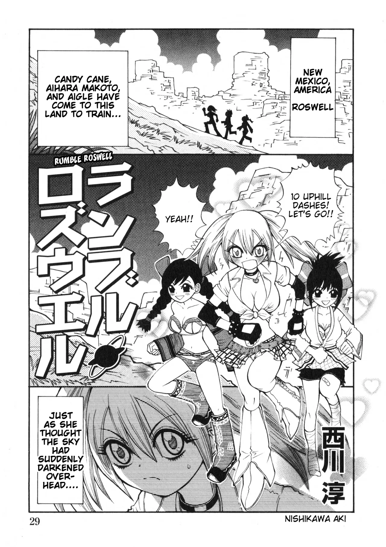 Rumble Roses Anthology [English] (Tigoris Translates) 图片编号 33